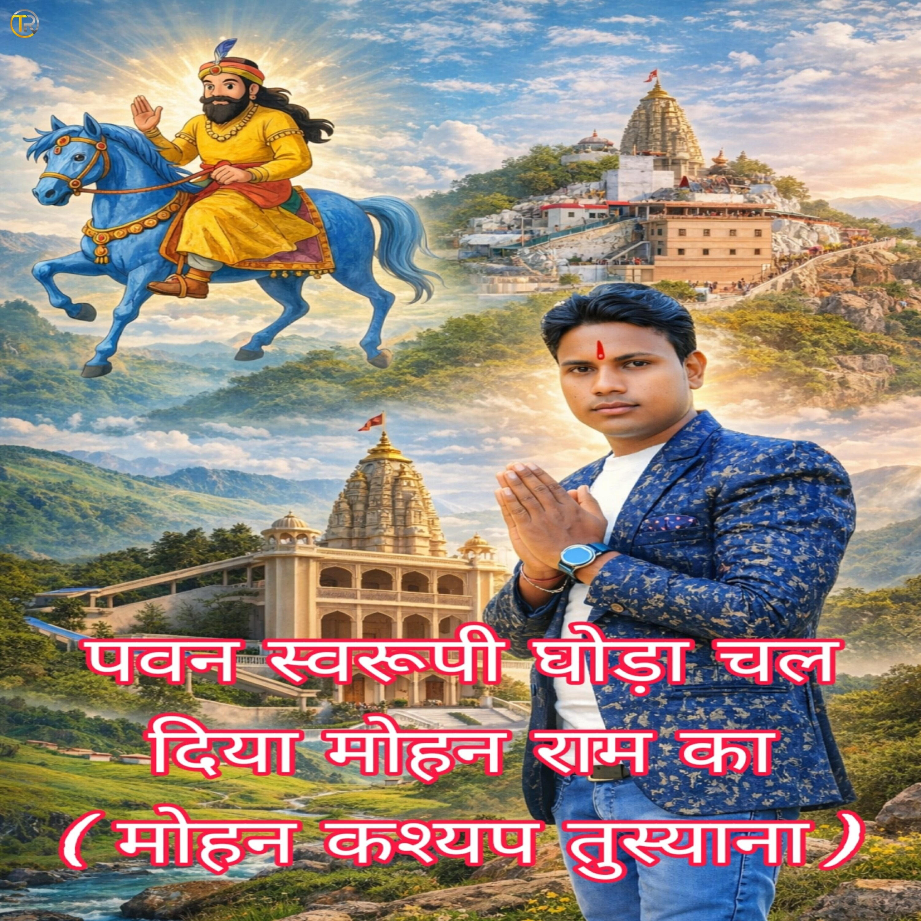 Mohan Kashyap Tusyana