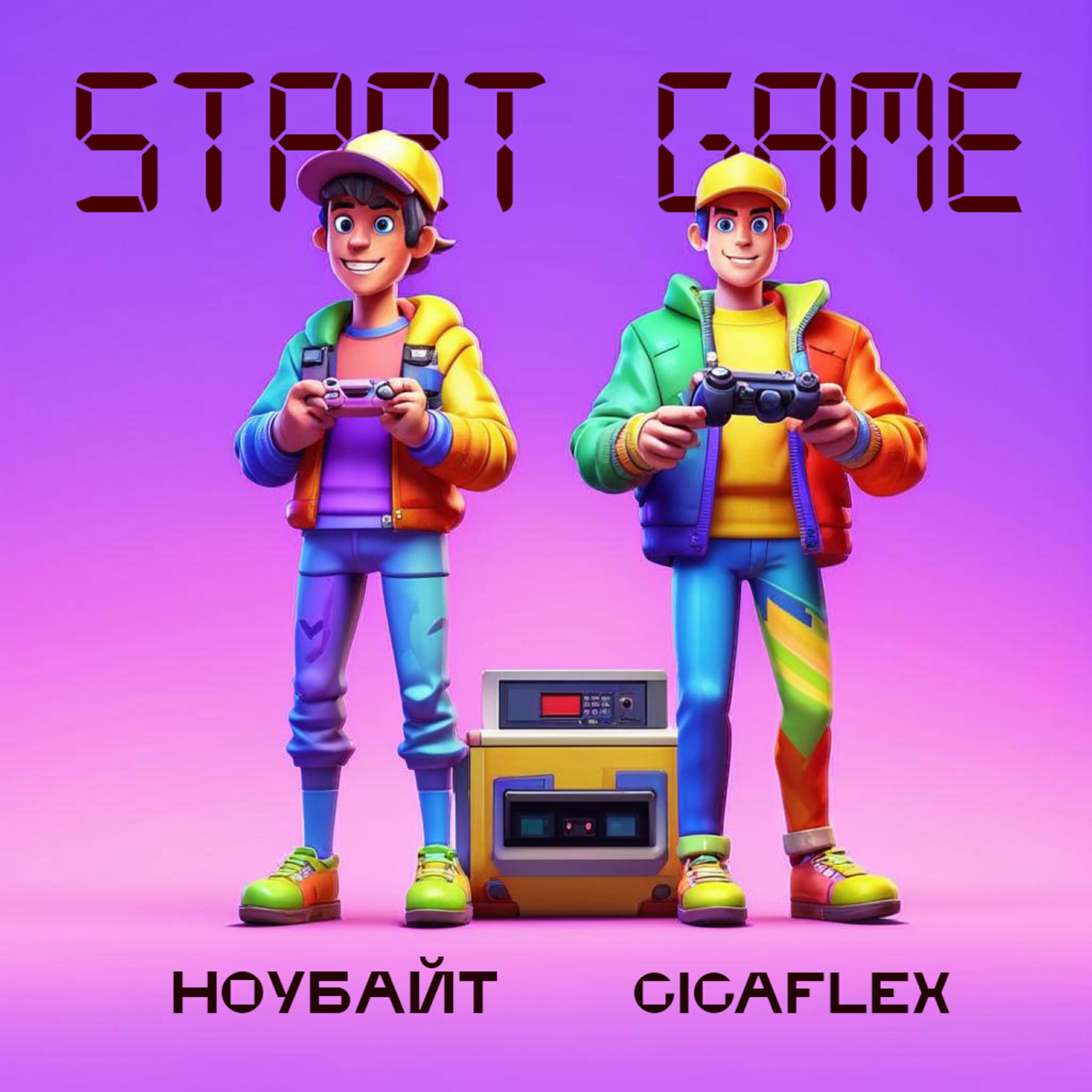 НоуБайт
