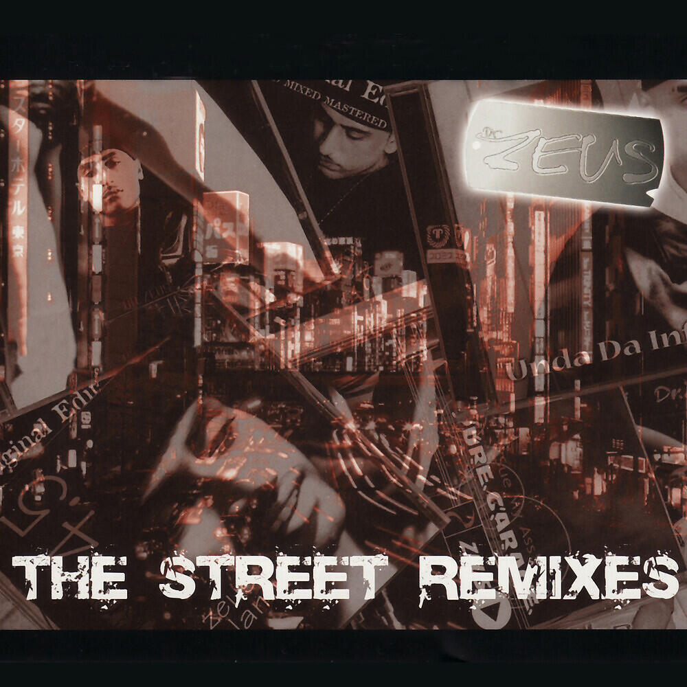 Релиз The Street Remixes