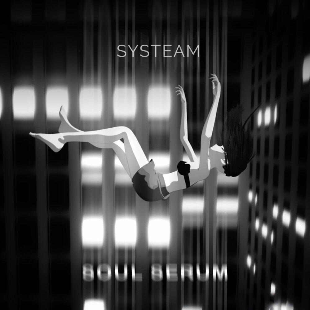 Релиз Soul Serum