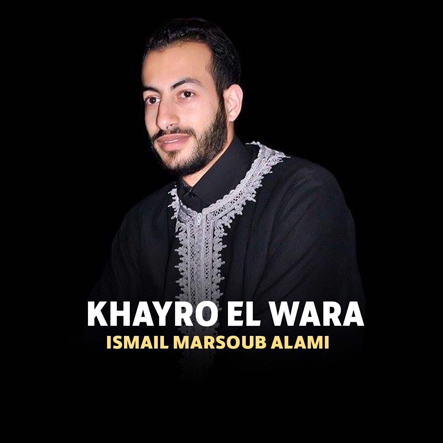 Релиз Khayro El Wara