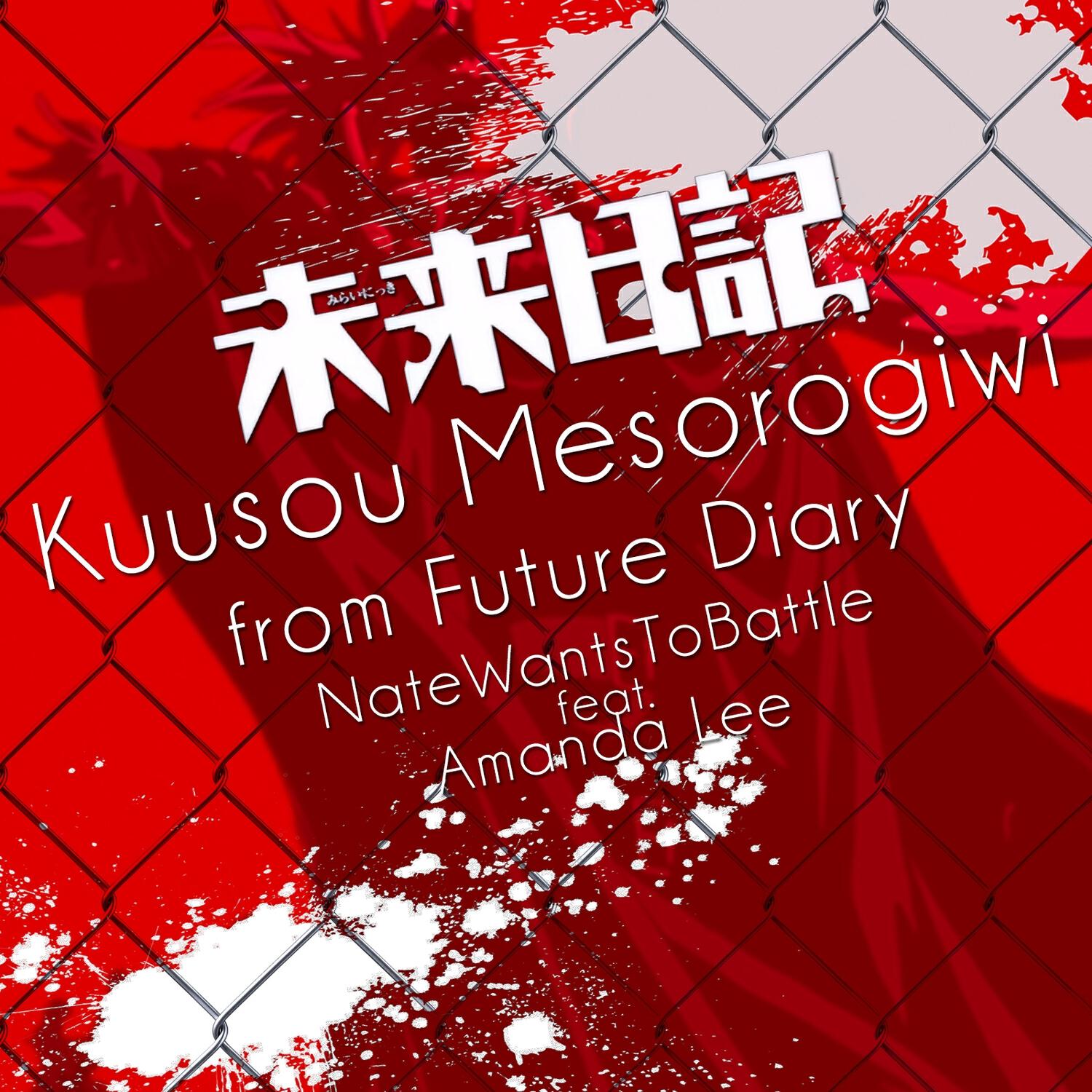 Релиз Kuusou Mesorogiwi (from "Future Diary")