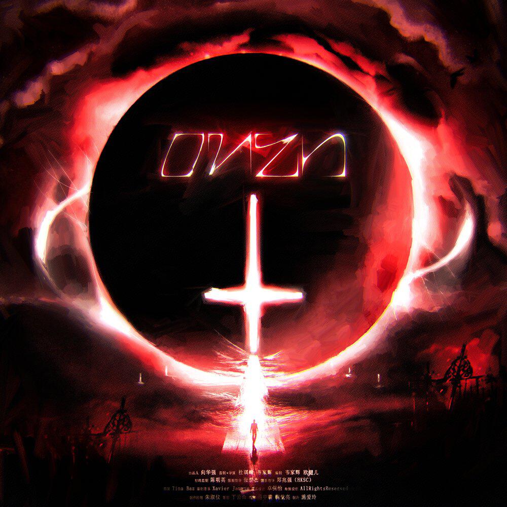 Релиз OMEN