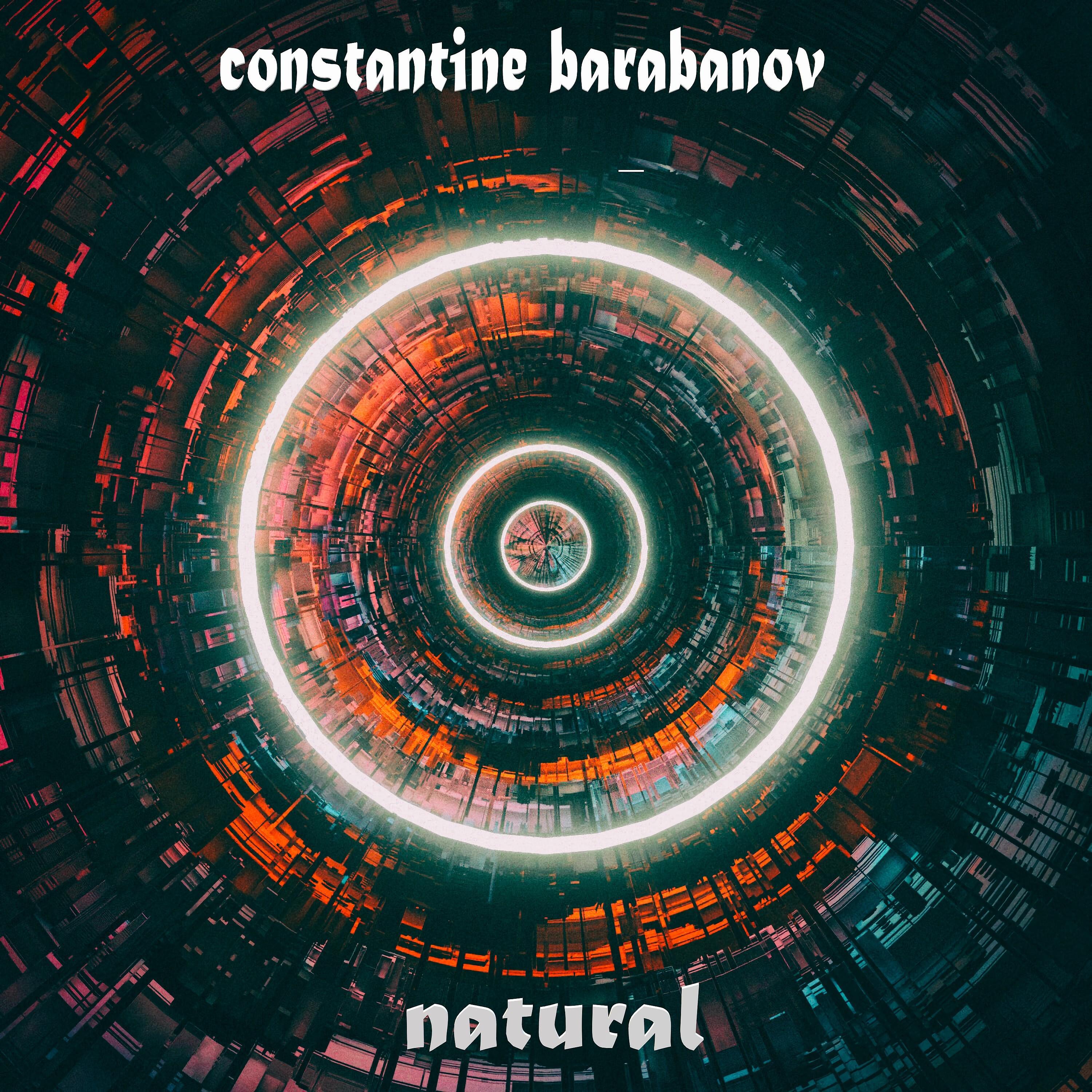 Релиз Natural