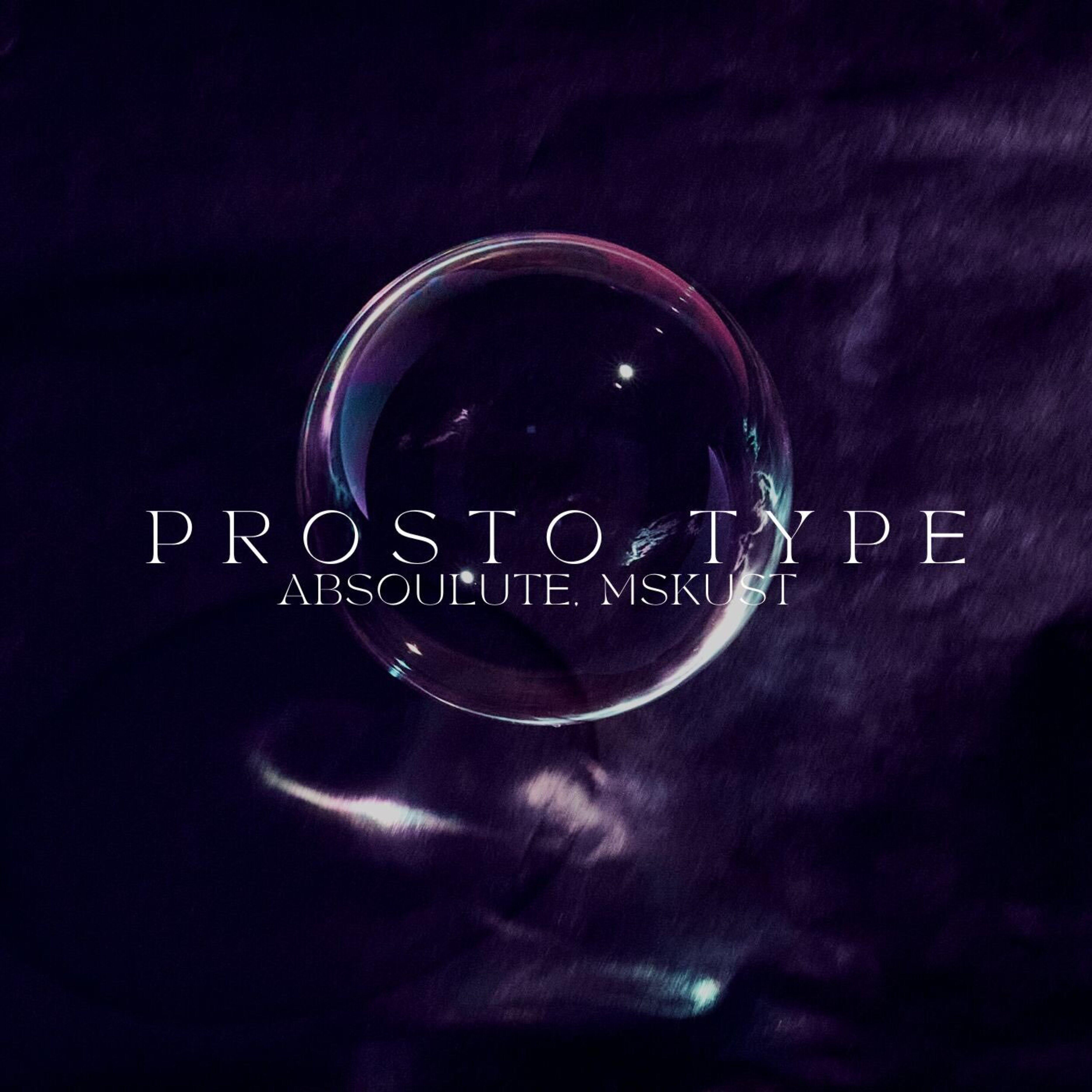 Релиз Prostotype