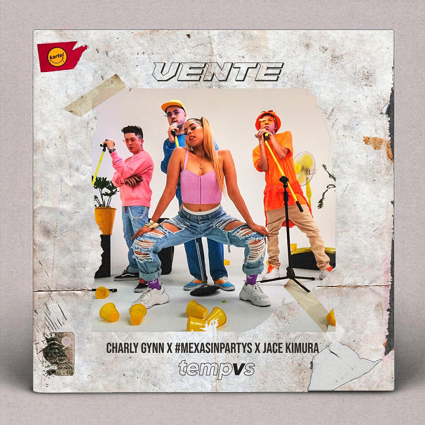 Релиз Vente