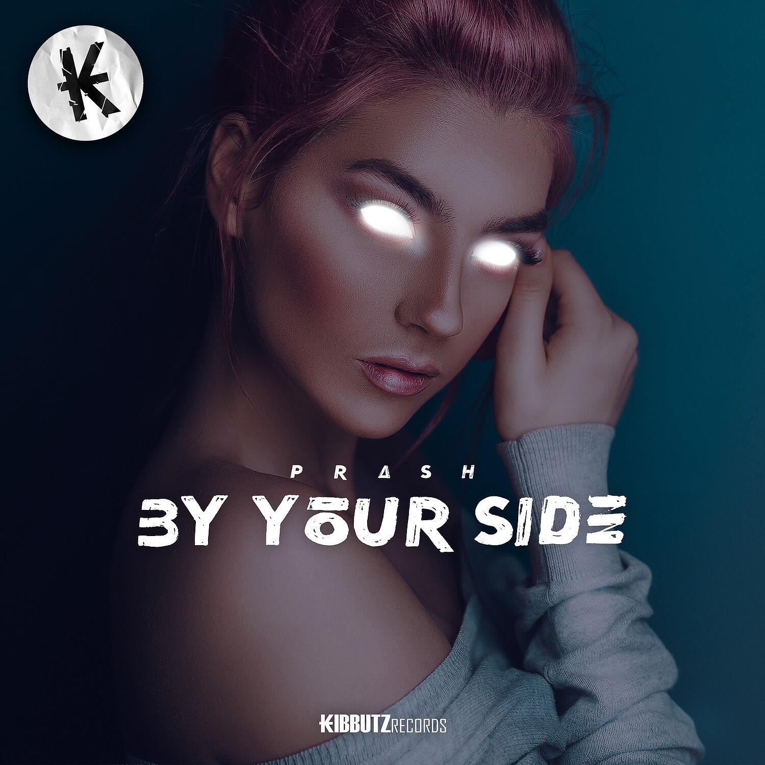 Релиз By Your Side