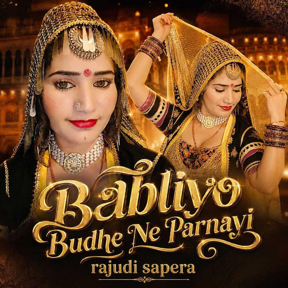 Rajudi Sapera