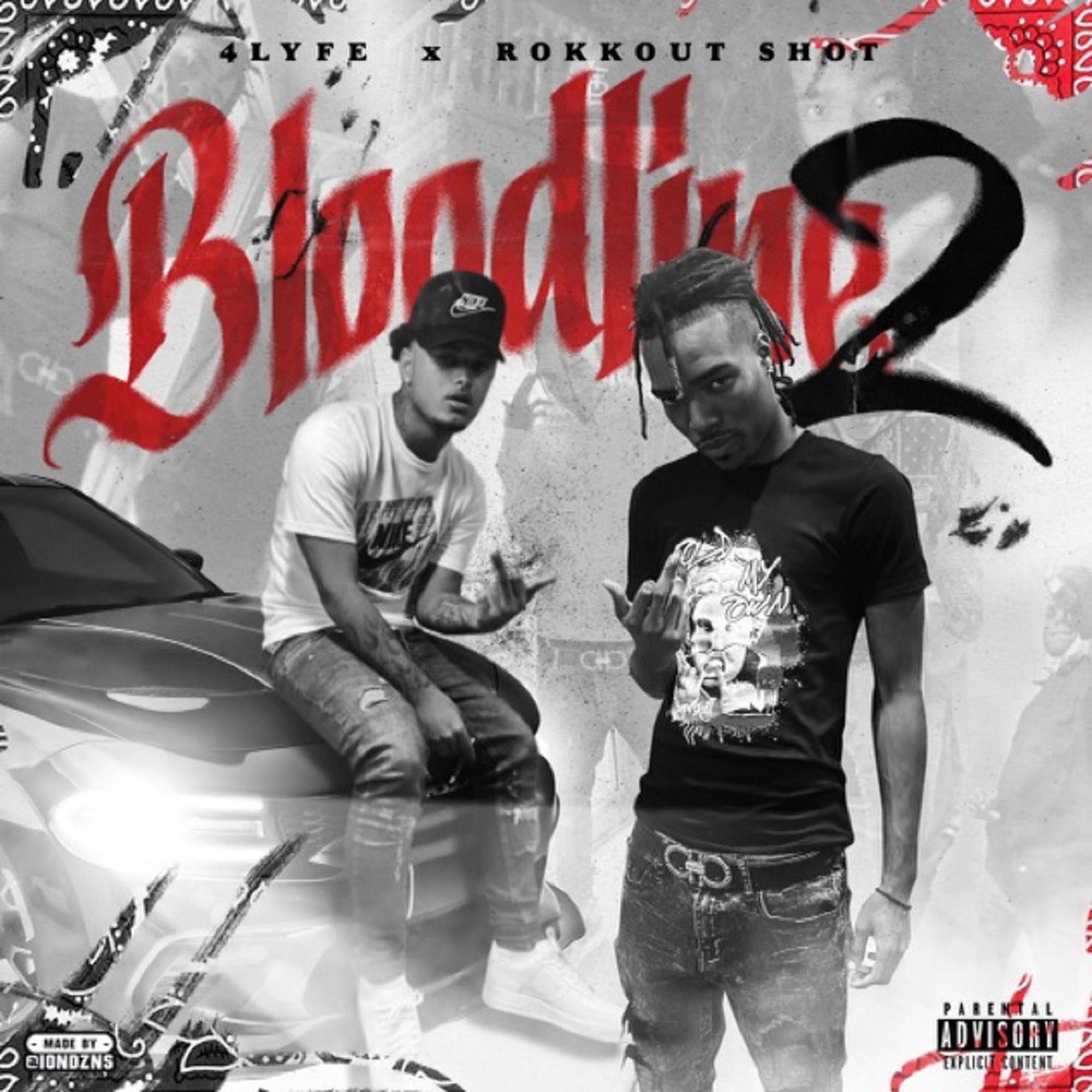 Релиз Bloodline 2