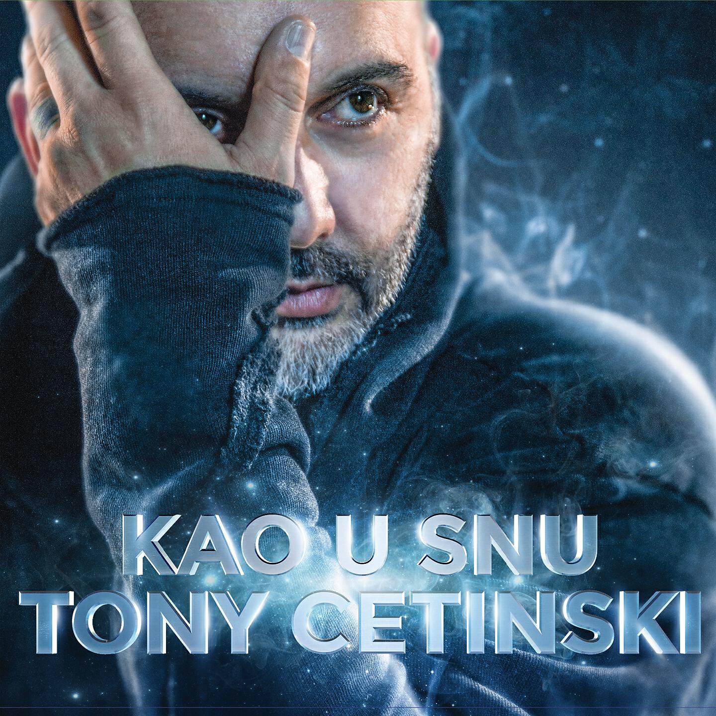 Релиз Kao U Snu