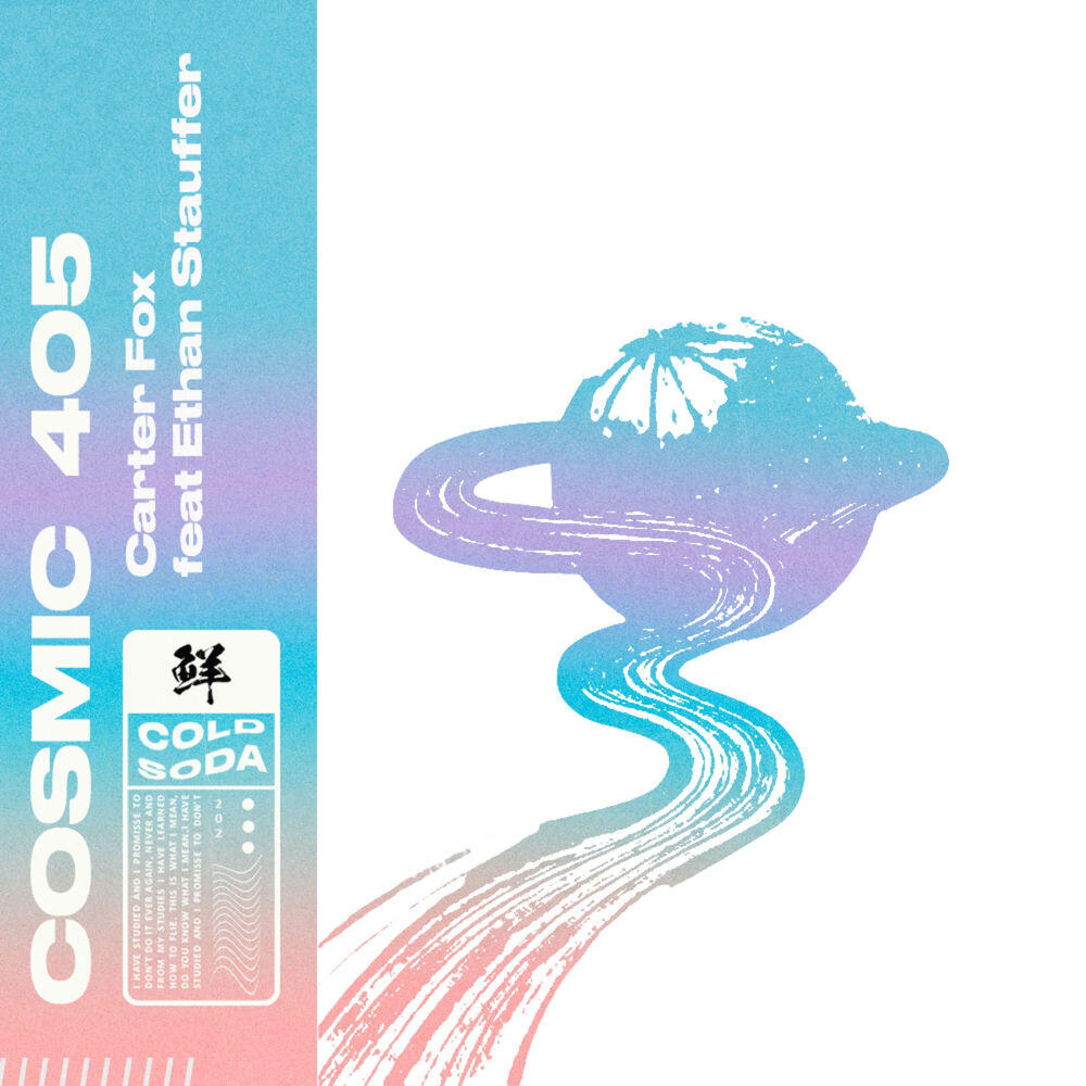 Релиз Cosmic 405