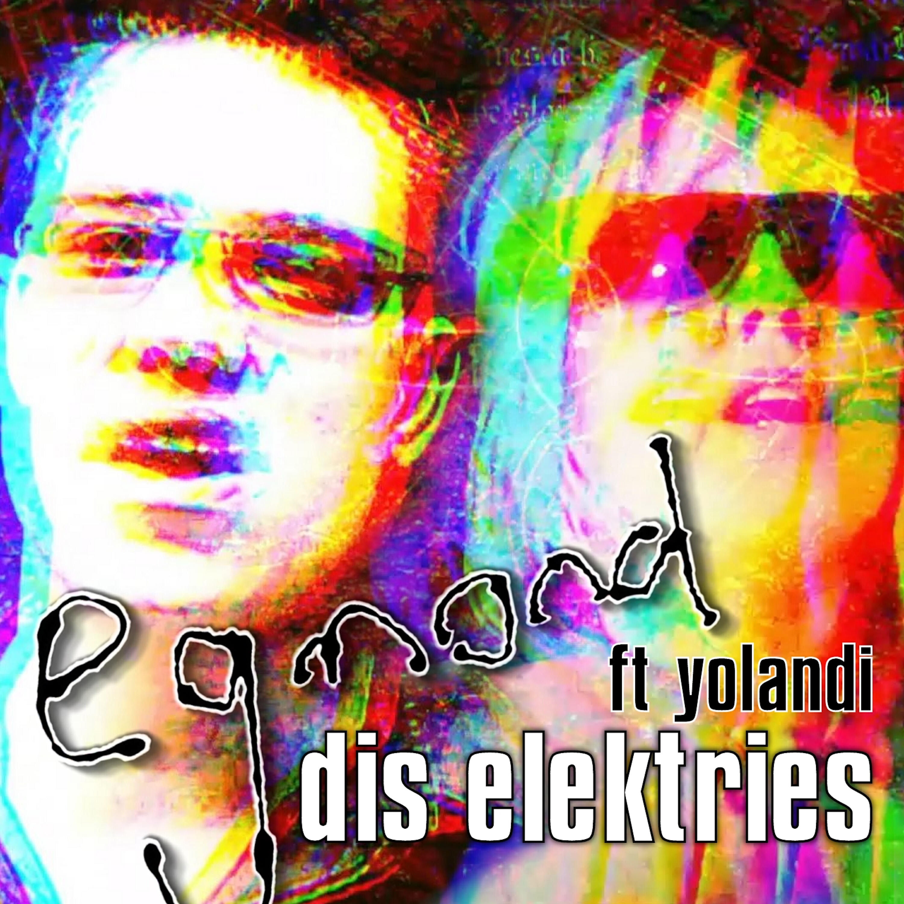 Обложка альбома