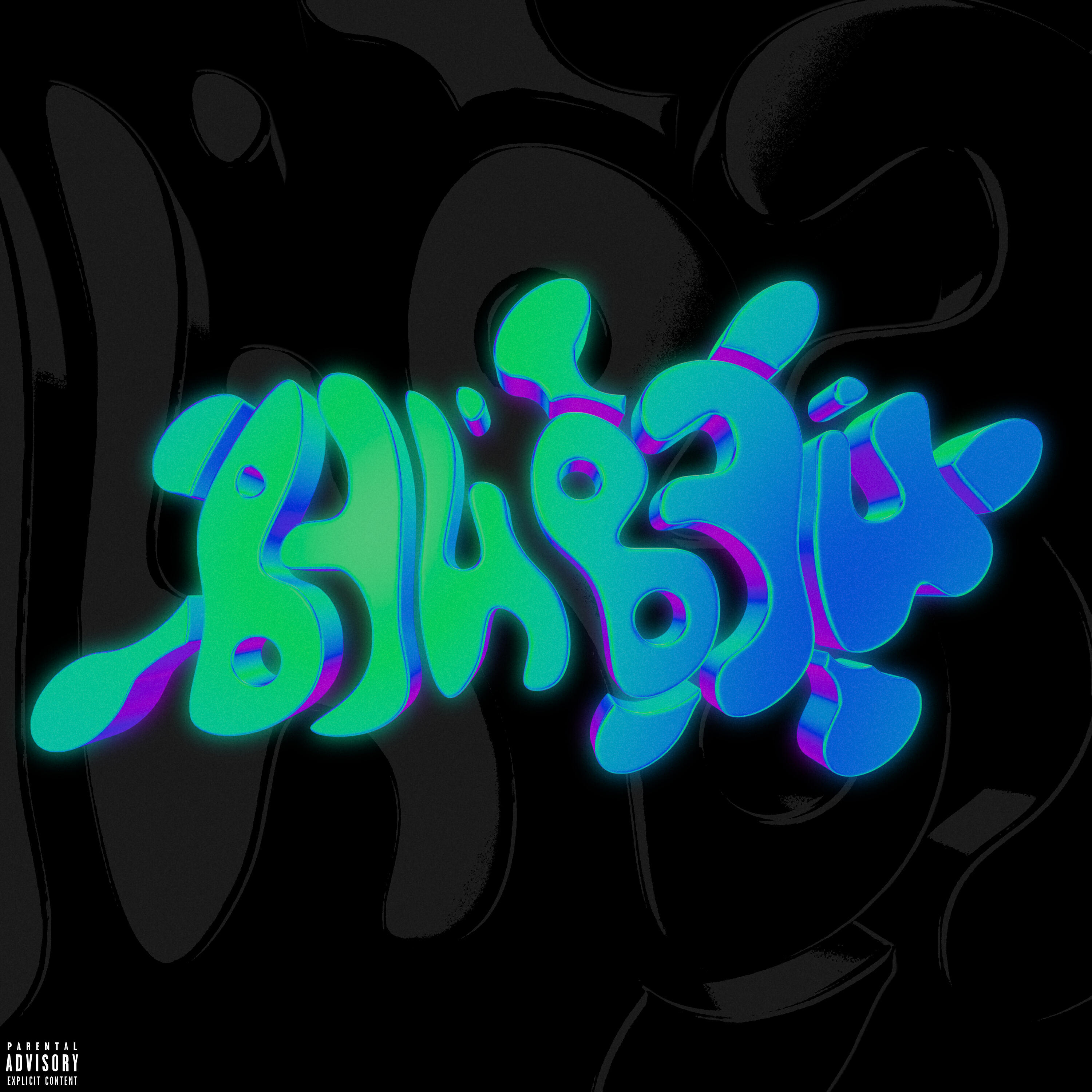 Релиз ВЭЙ ВЭЙ