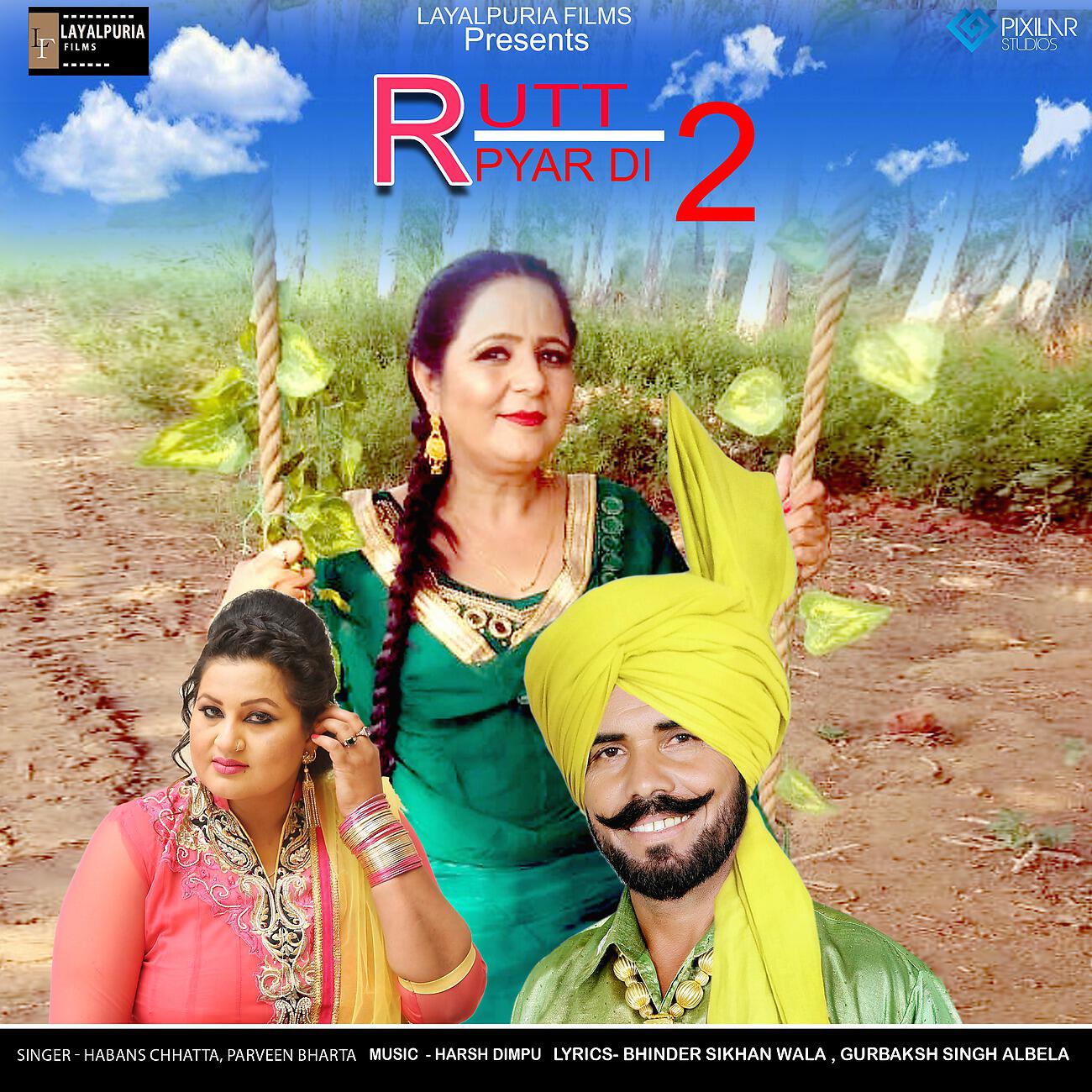 Релиз Rutt Pyar Di 2