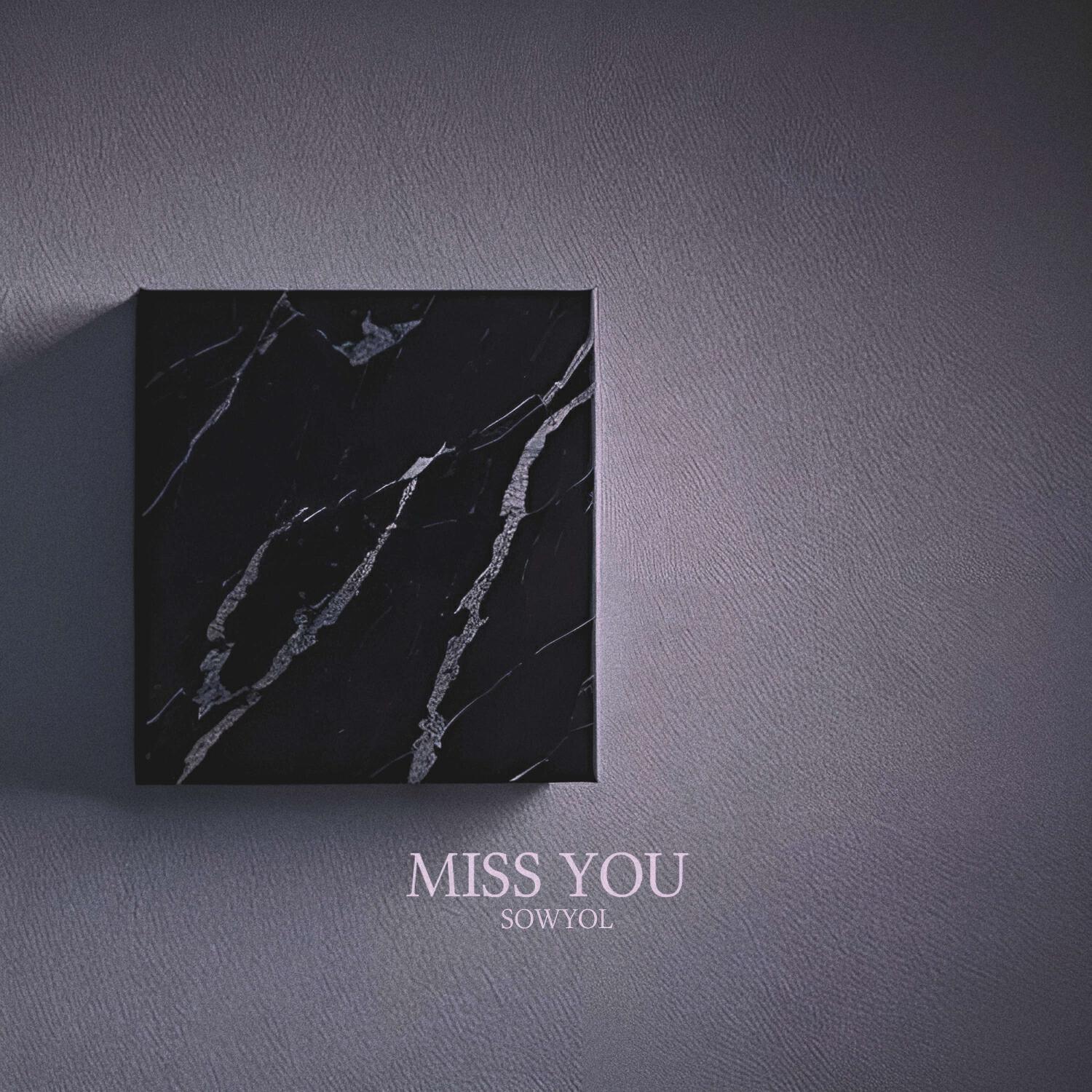 Волна по релизу