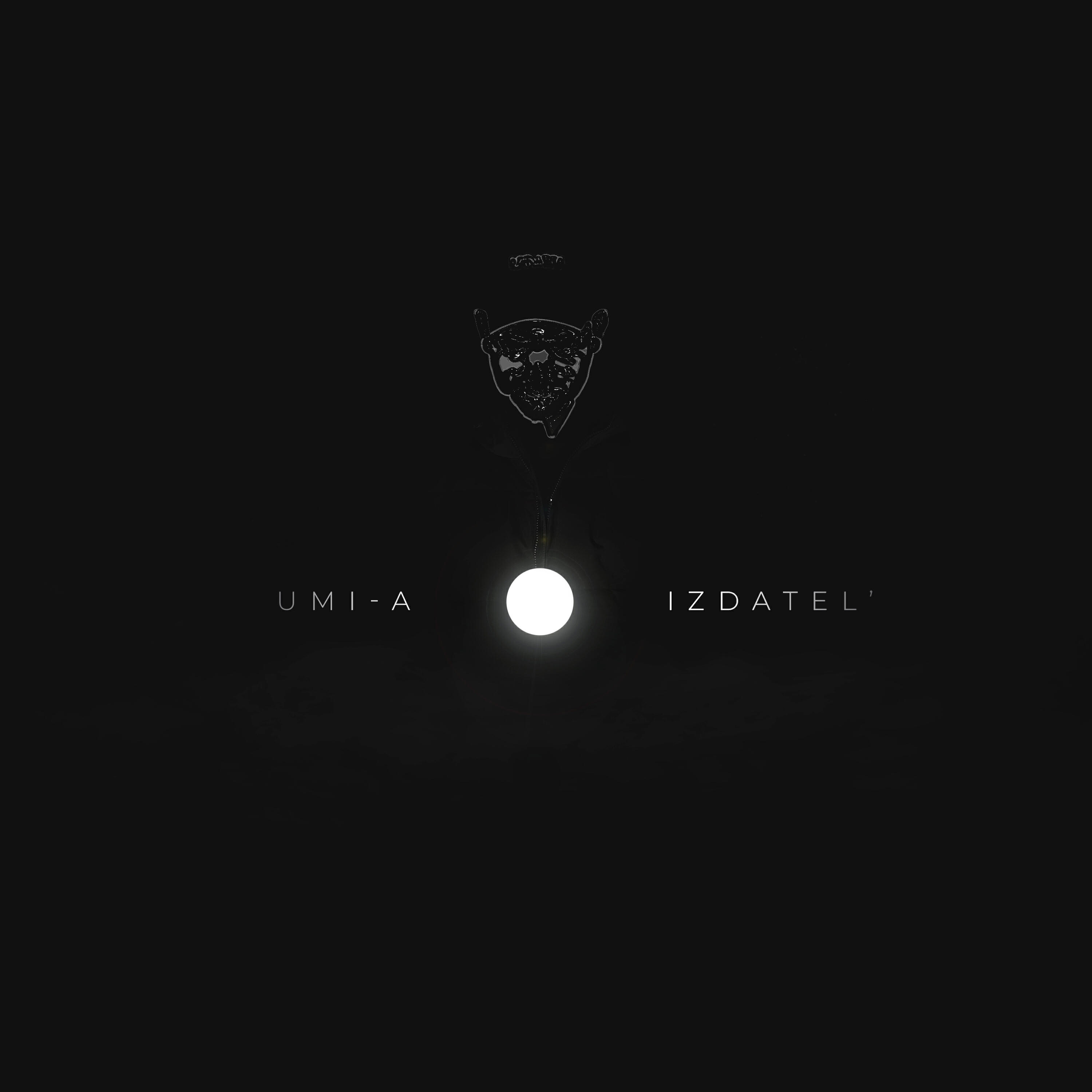 Постер альбома UMI-A
