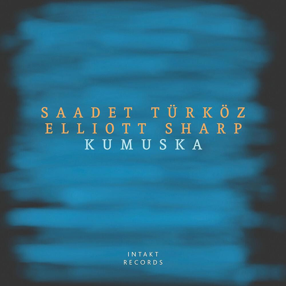 Релиз Kumuska