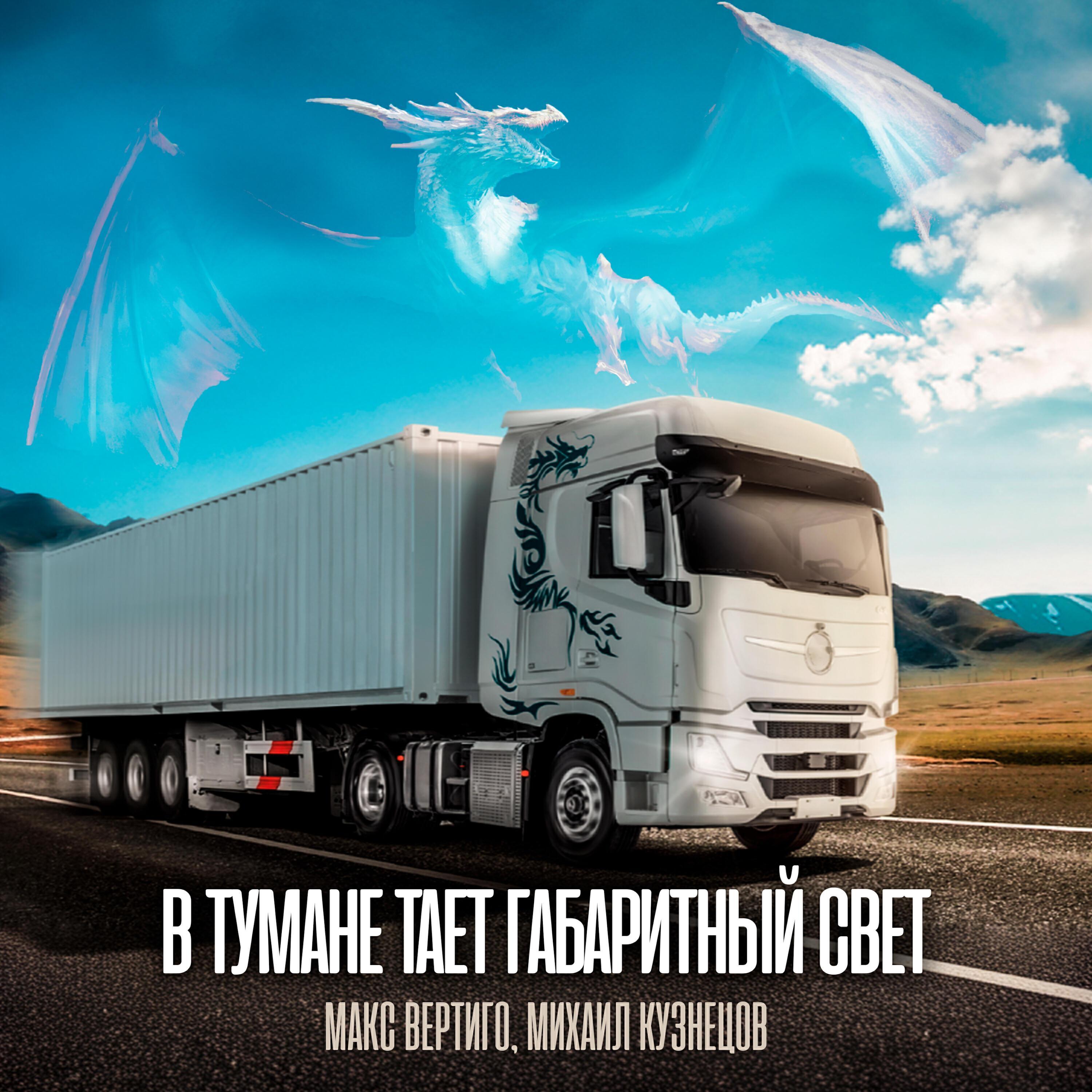 Михаил Кузнецов