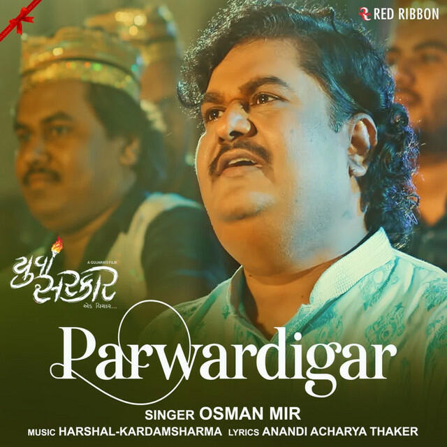 Релиз Yuva Sarkar
