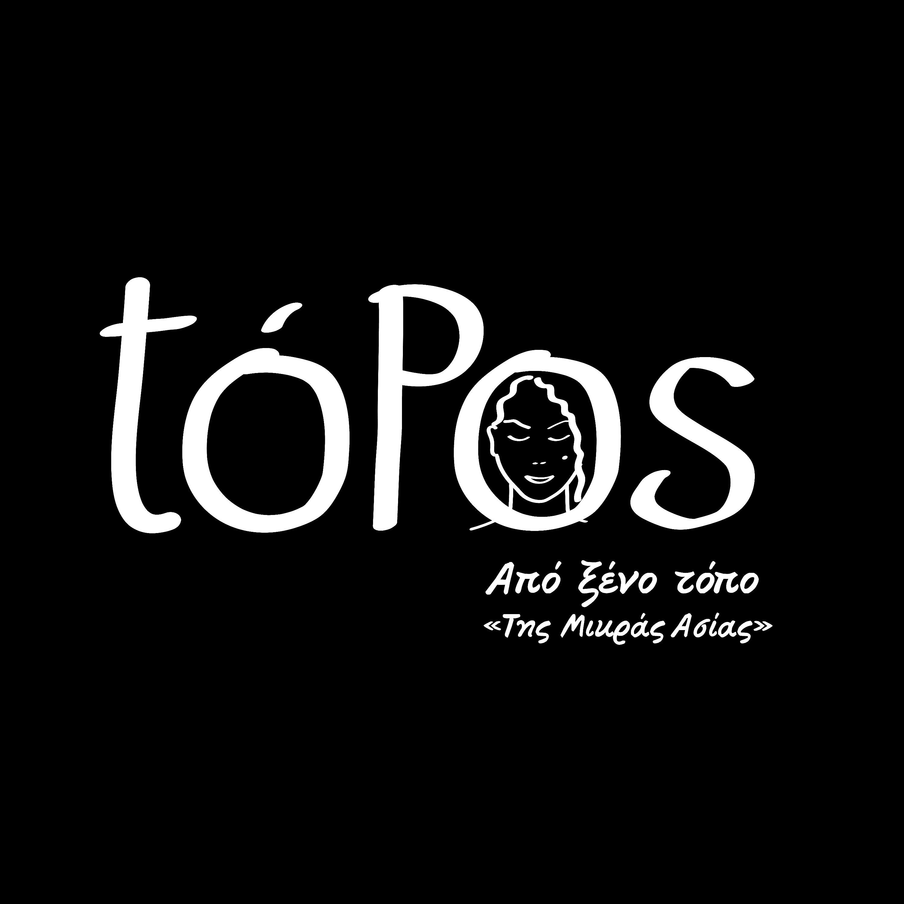 Релиз Apo Kseno Topo (Tis Mikras Asias)