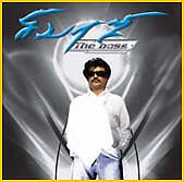 Sivaji
