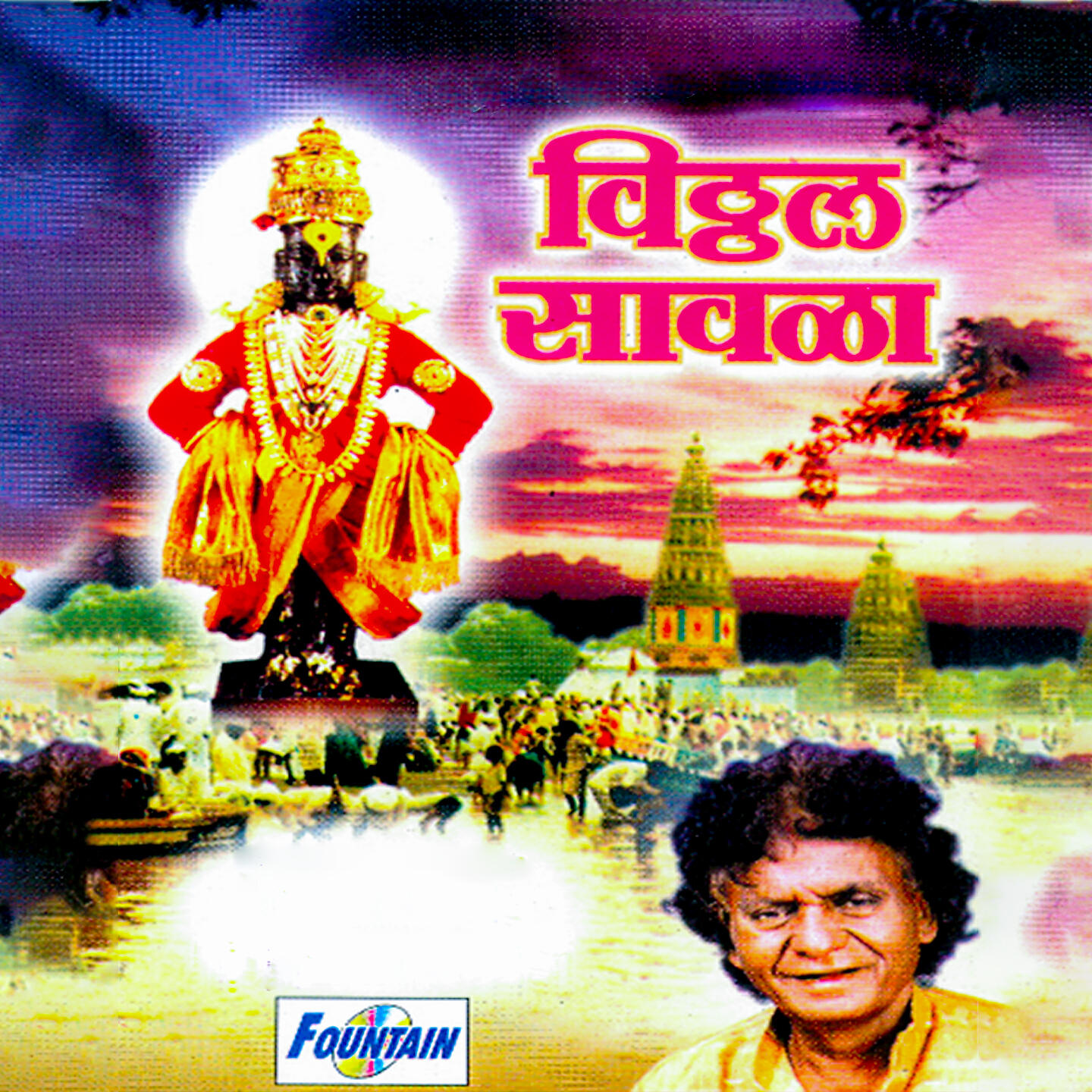 Релиз VITTHAL SAVALA
