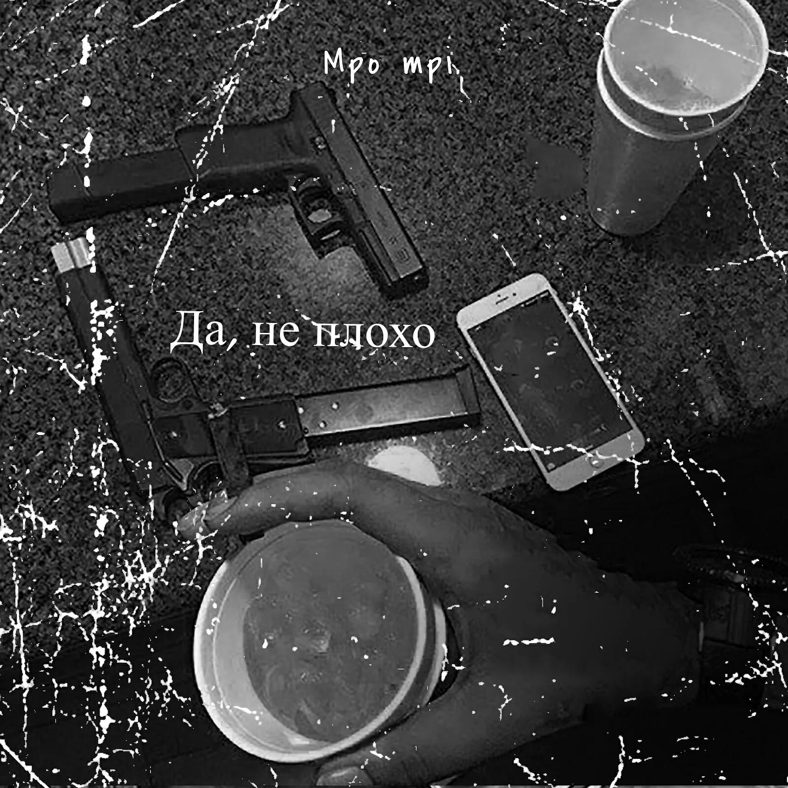Обложка артиста