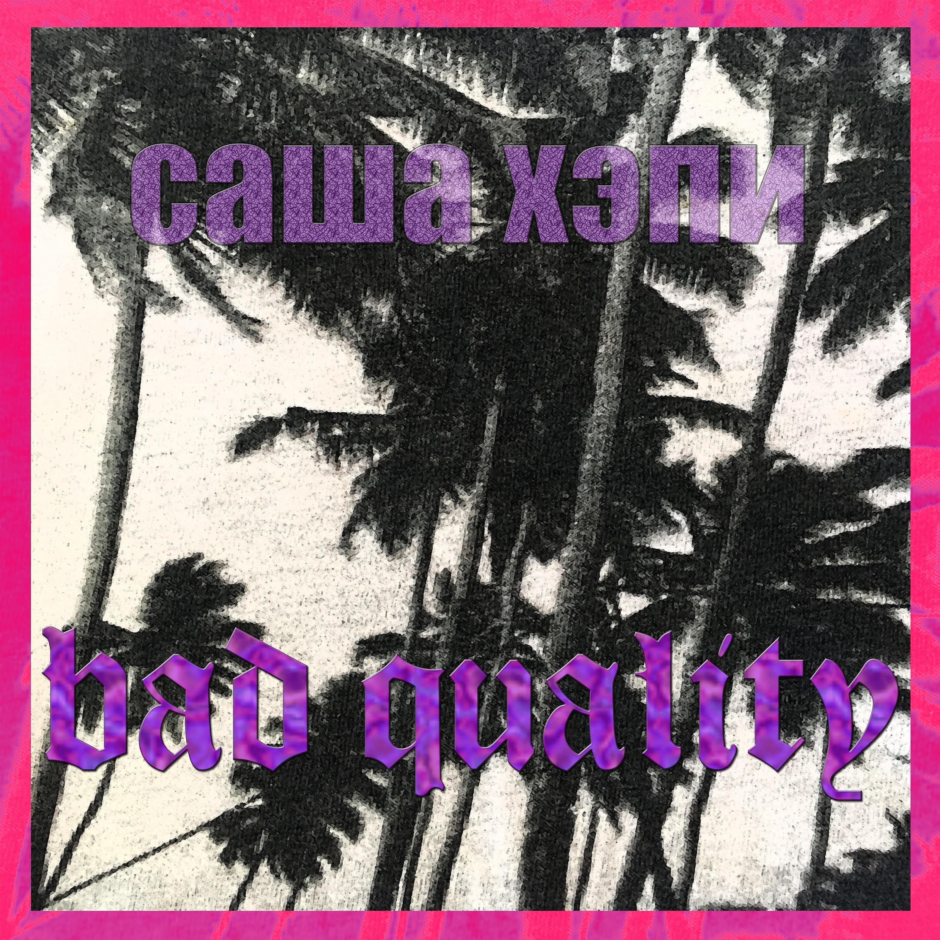 Релиз Bad Quality