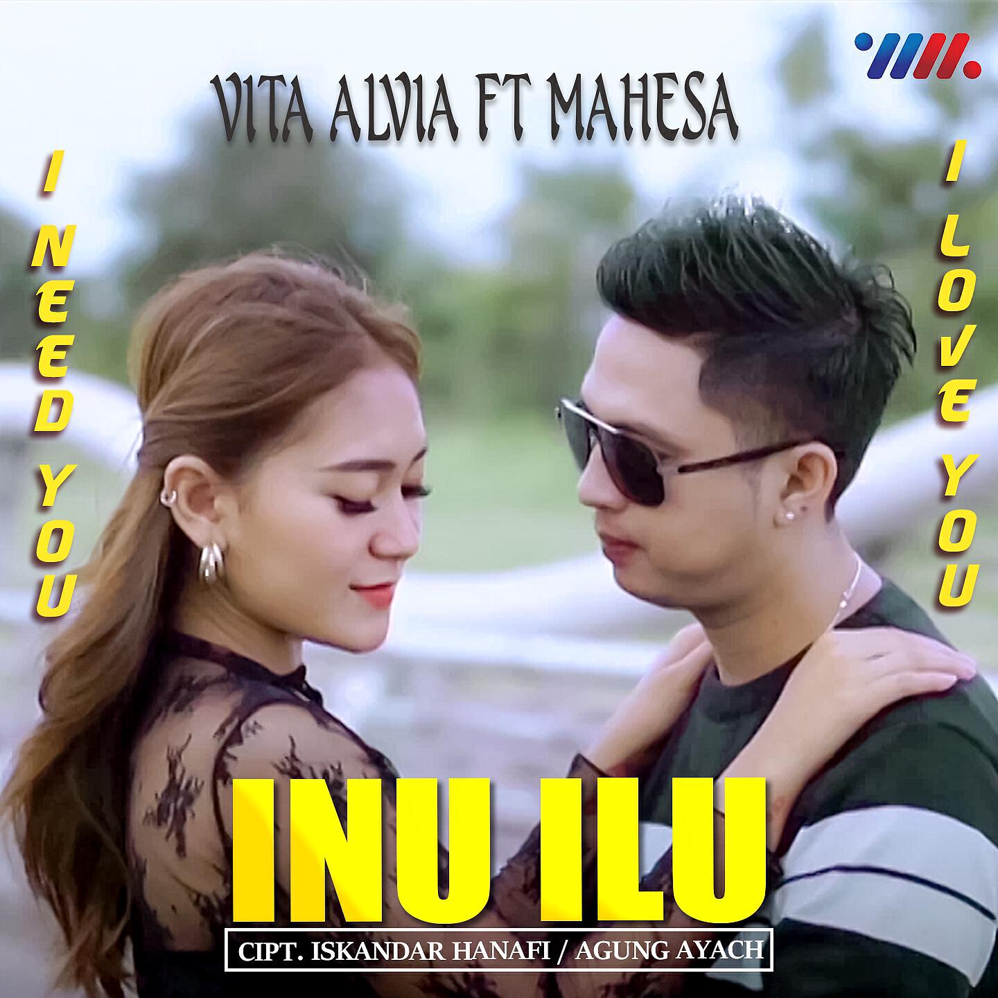 Релиз Inu Ilu (I Need You I Love You)