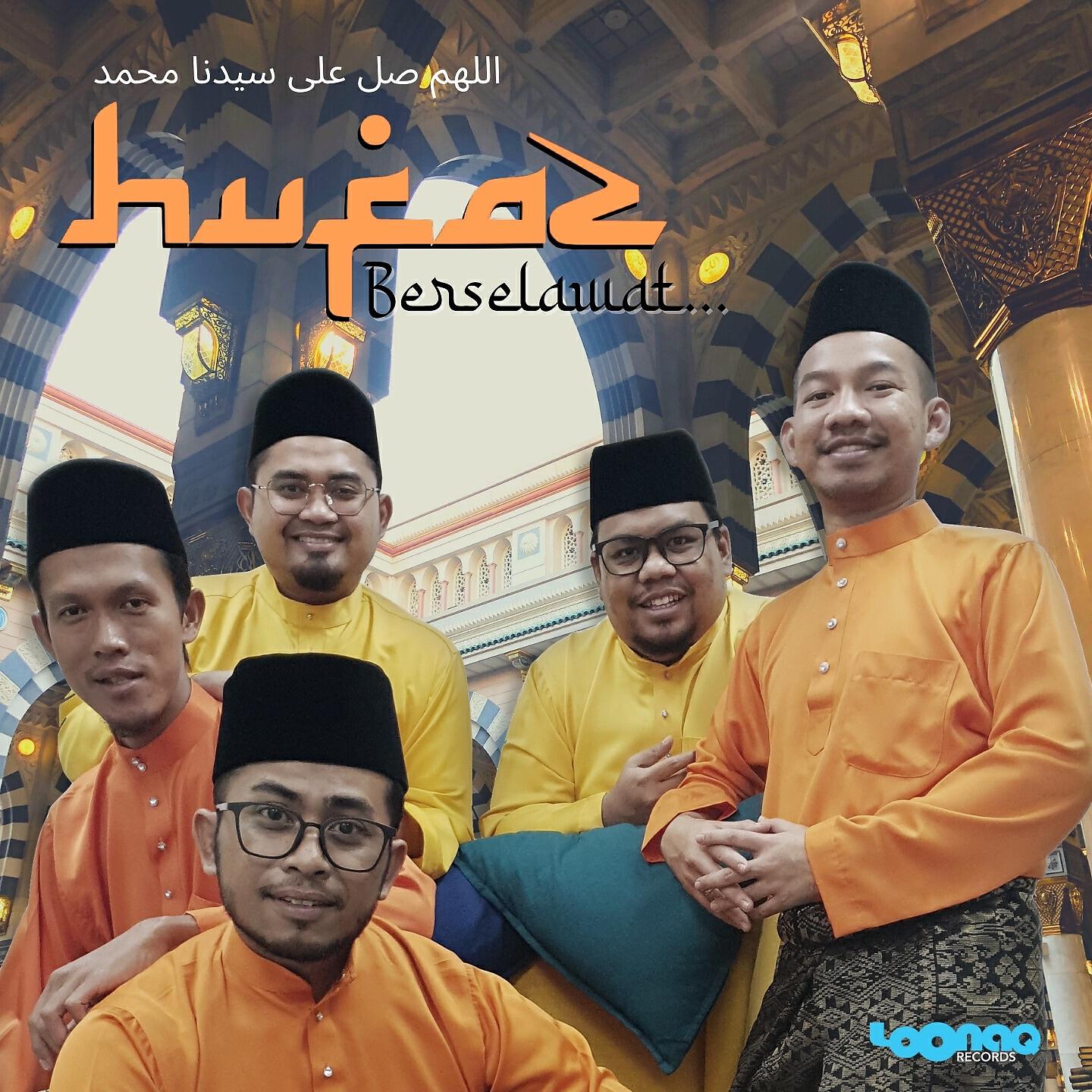 Релиз Berselawat