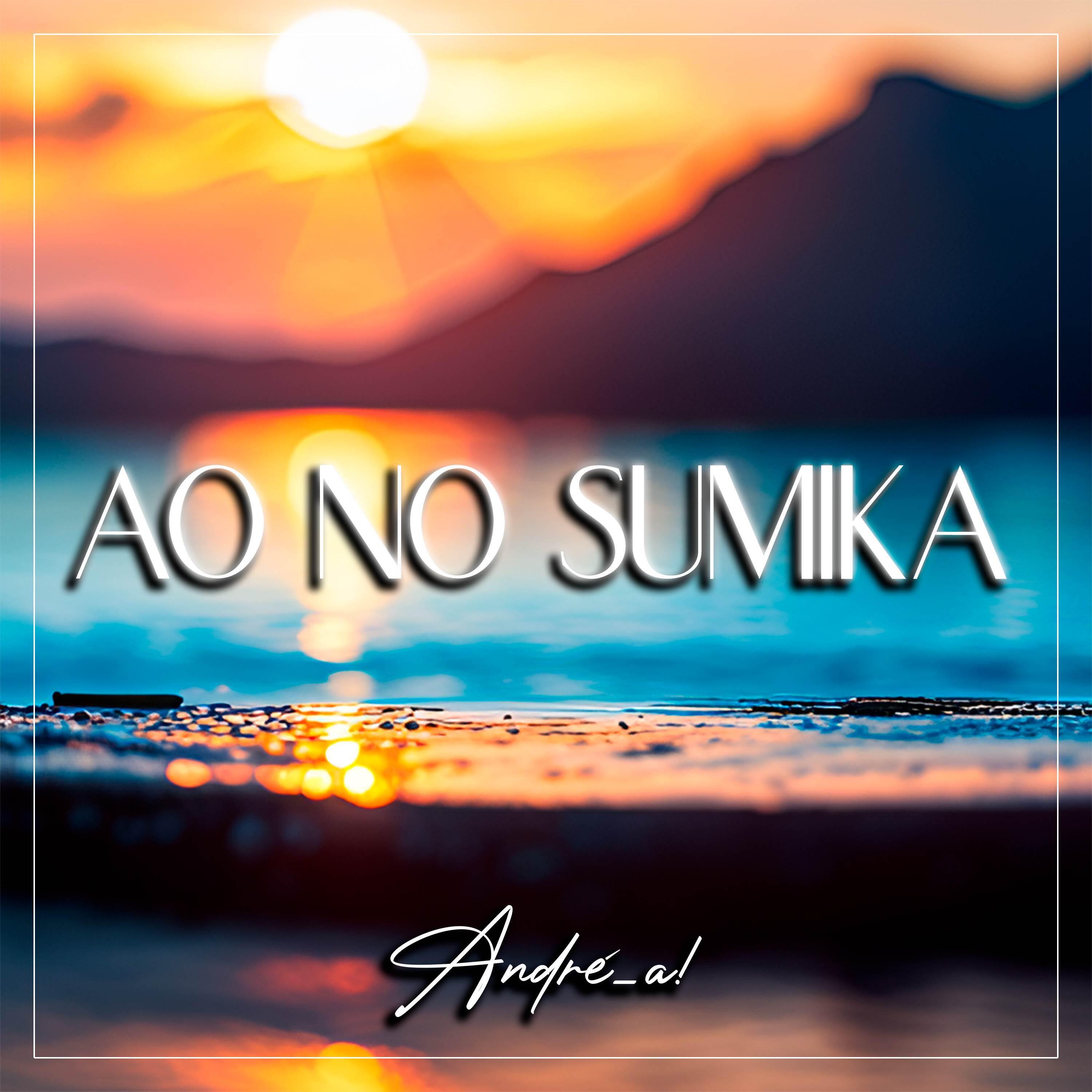 Релиз Ao No Sumika (From "Jujutsu Kaisen")