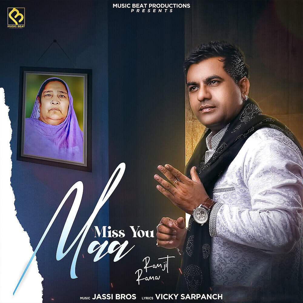 Релиз Miss You Maa