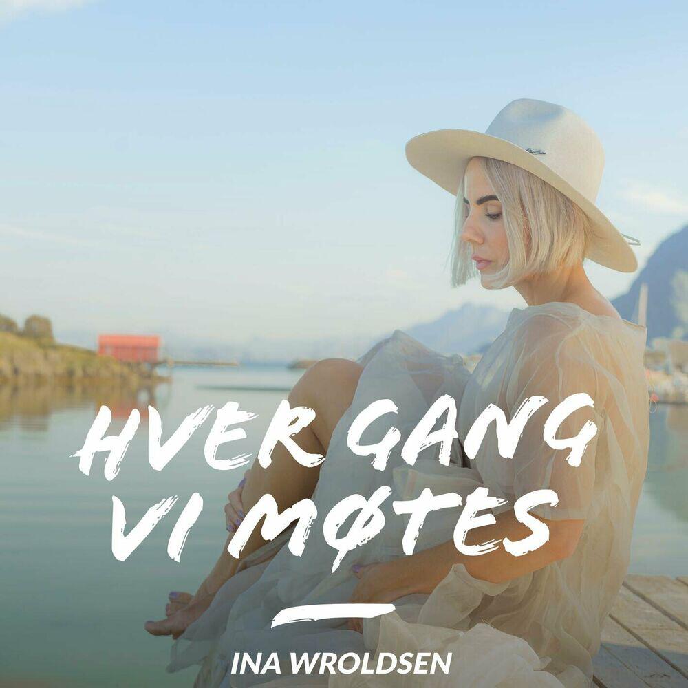 Релиз Stranger (Främling)