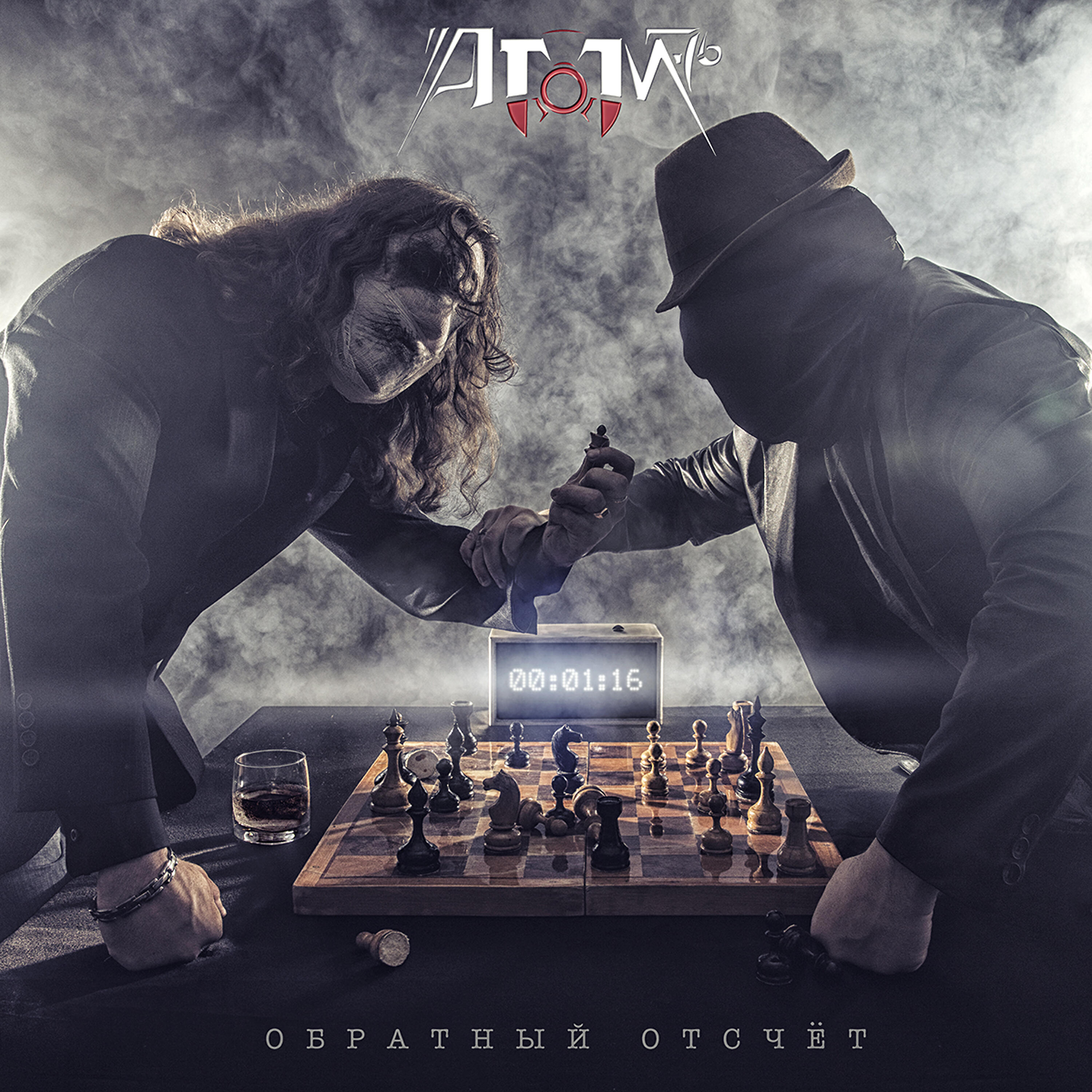 Релиз Обратный отсчет