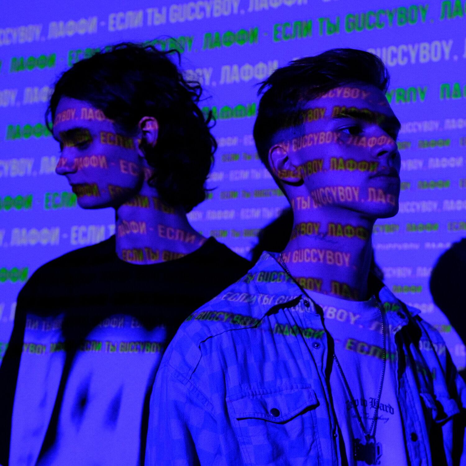Релиз Если Ты