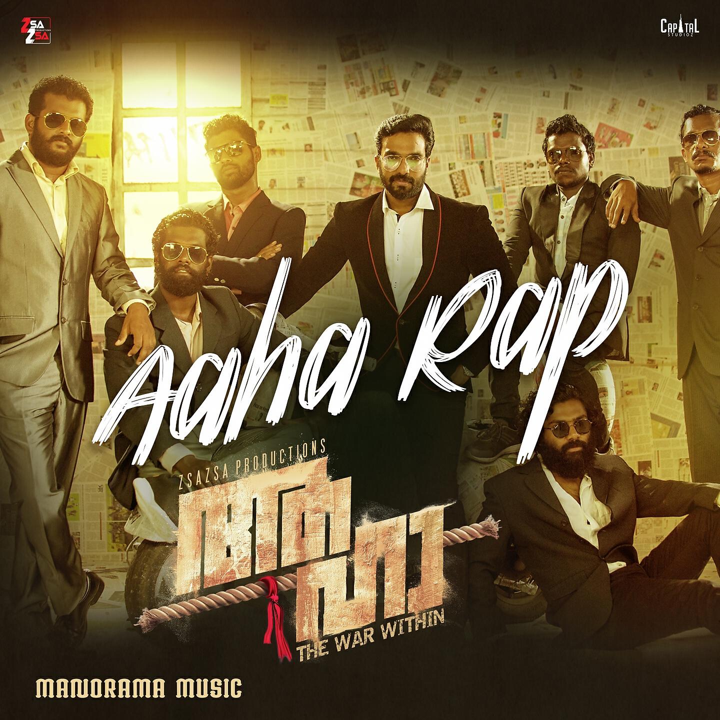 Релиз Aaha Rap