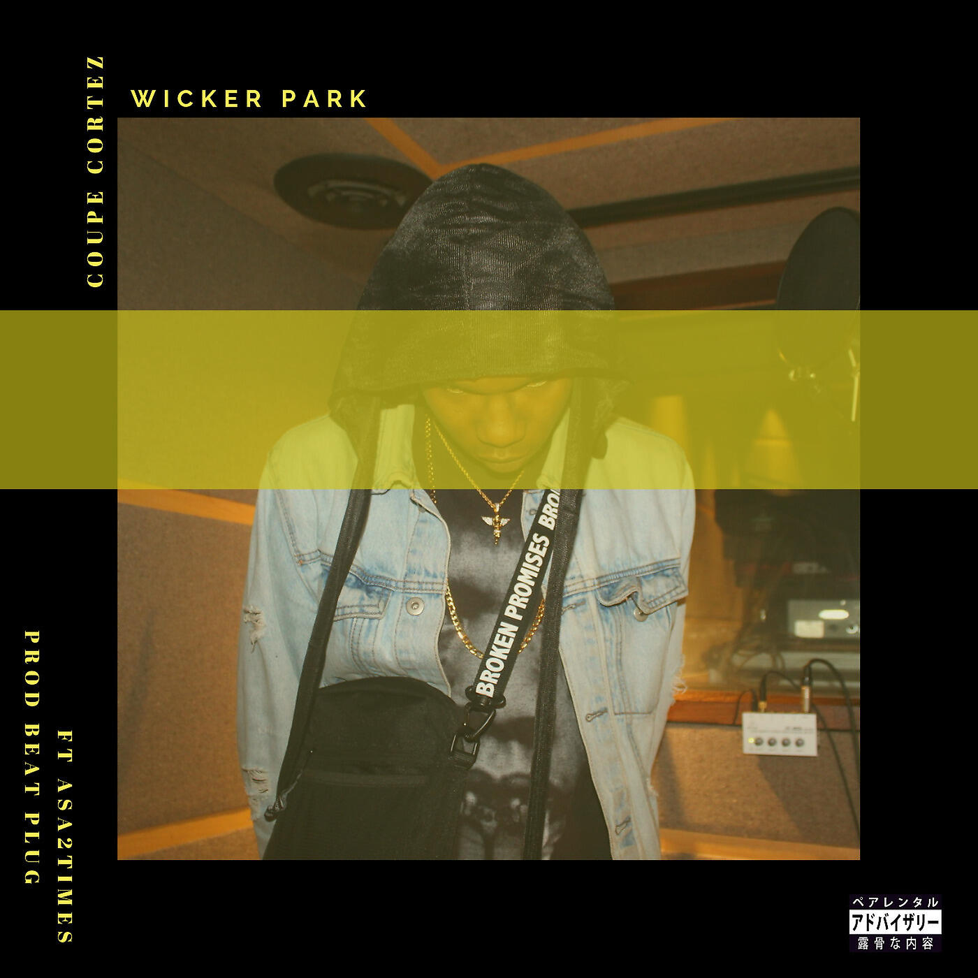 Релиз Wicker Park