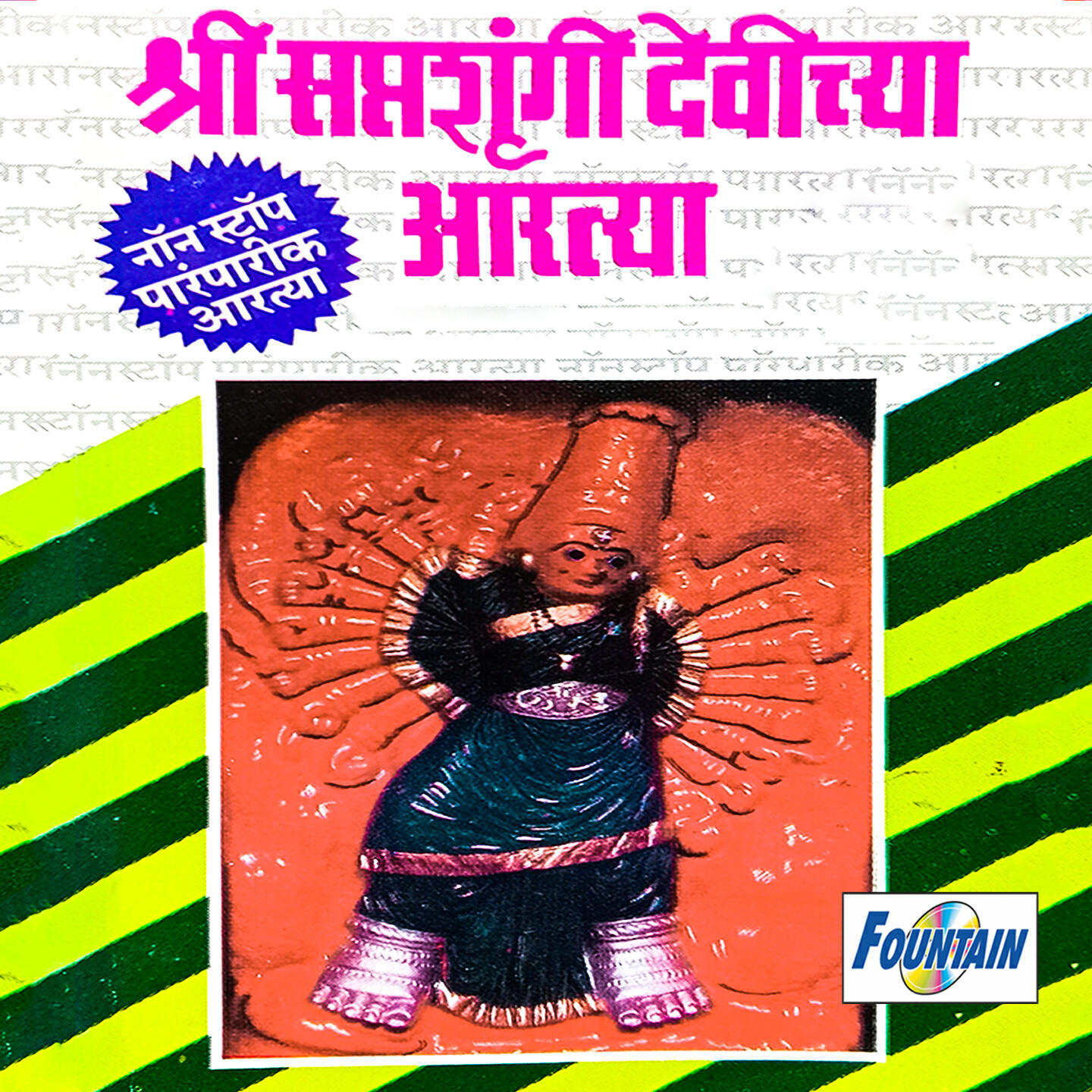 Mrudula Dadhe