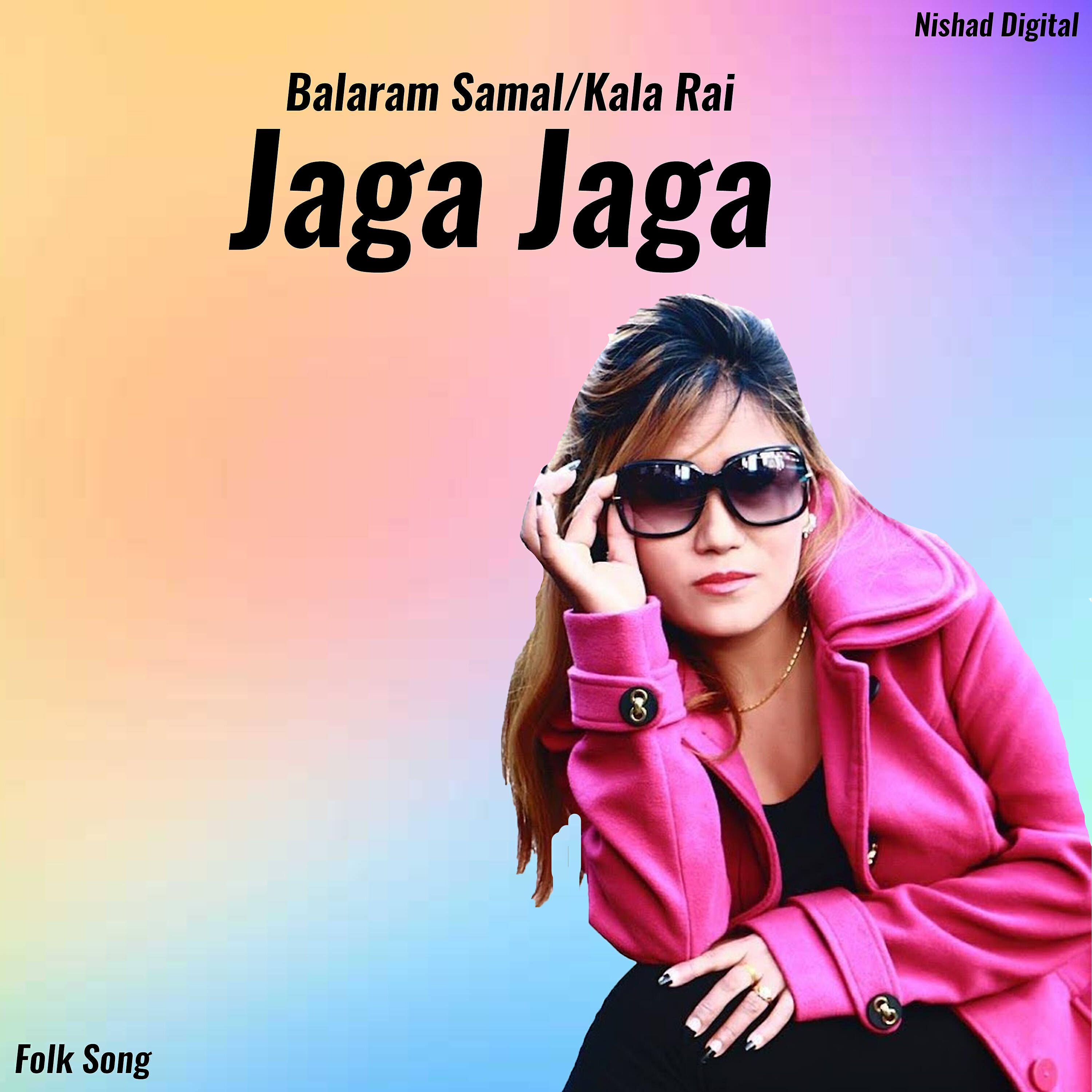 Kala Rai