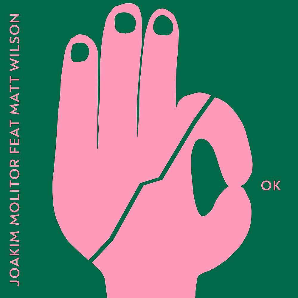 Релиз OK