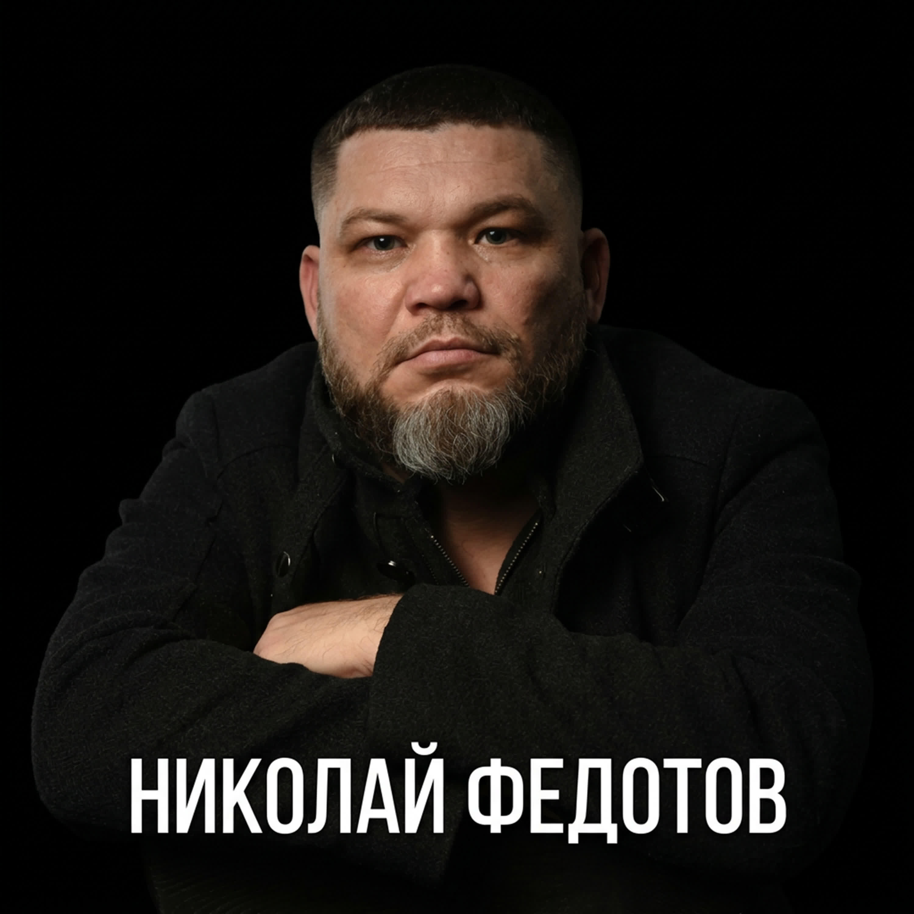 Релиз Ошибся ванной