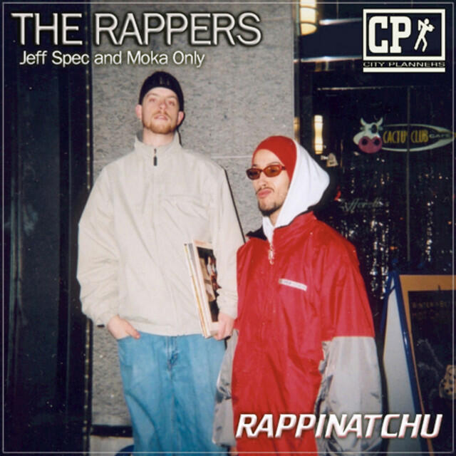 Релиз Rappin' Atchu