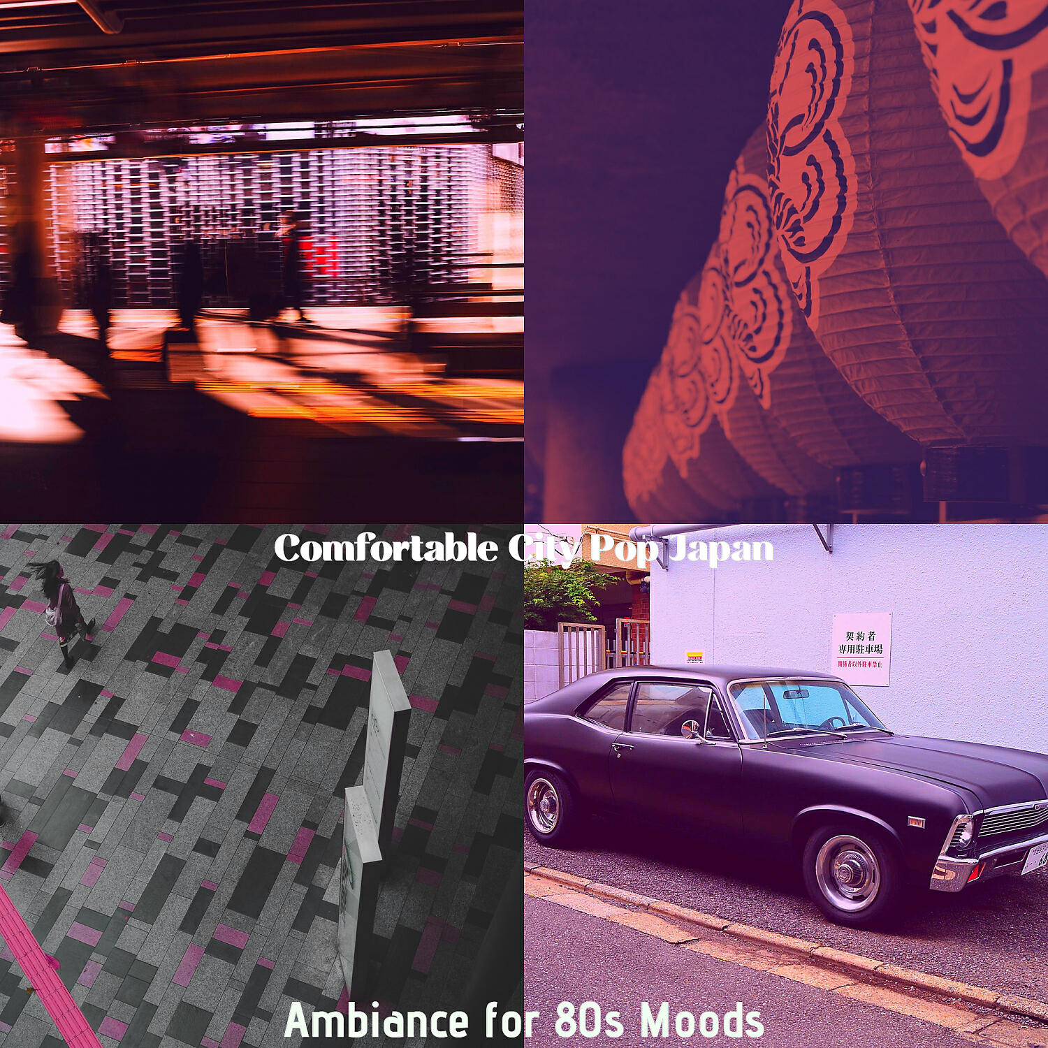 Релиз Ambiance for 80s Moods