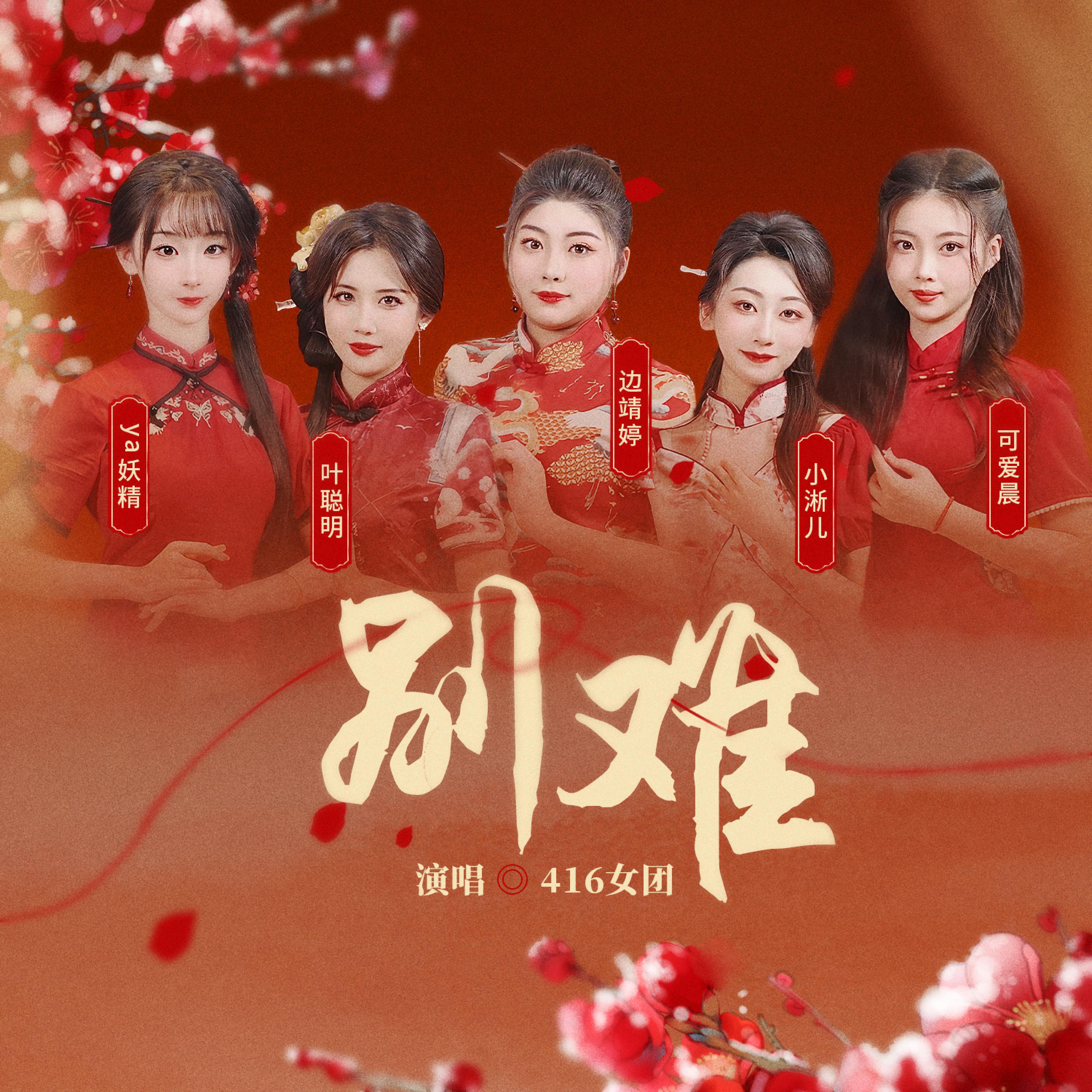 可爱晨