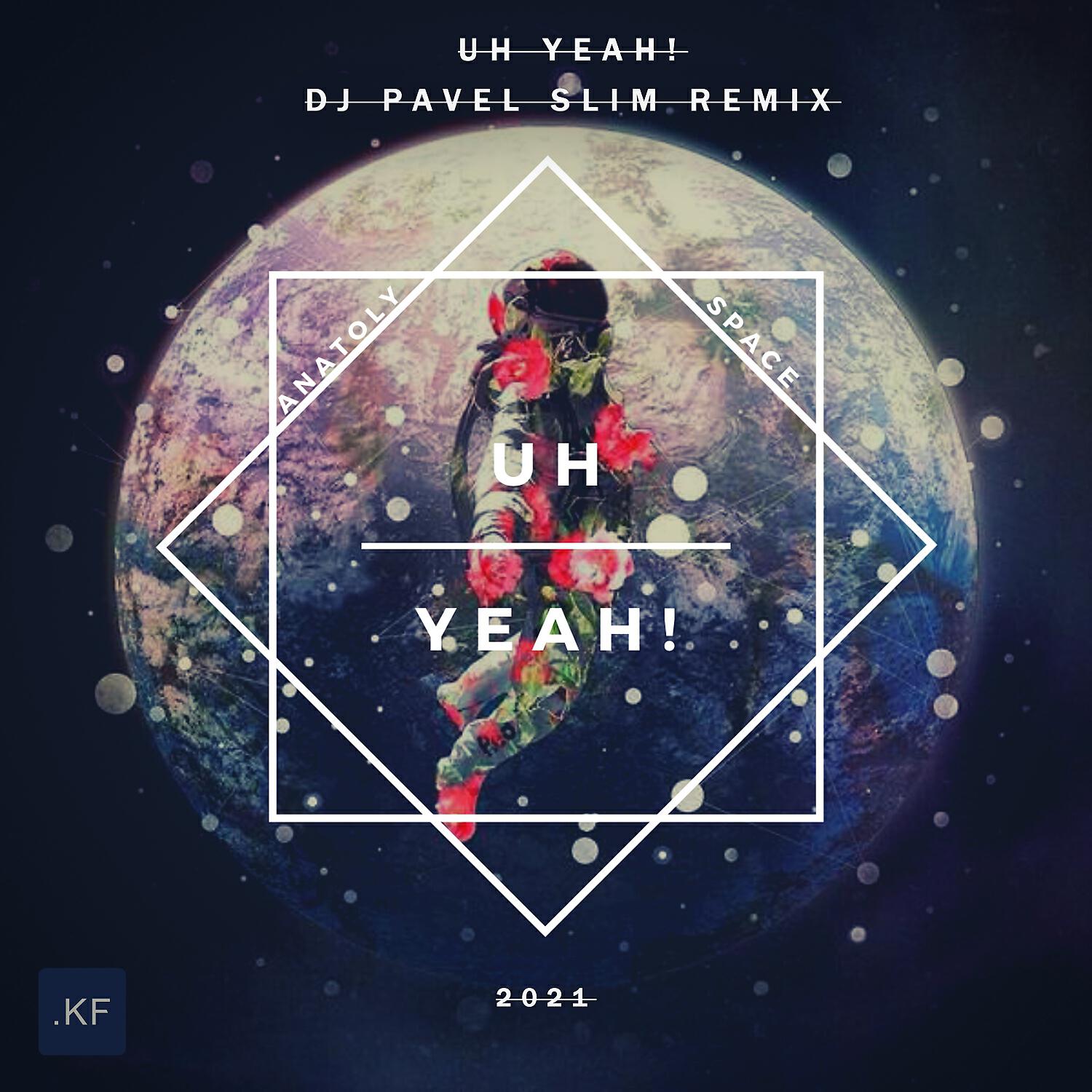Релиз Uh Yeah!