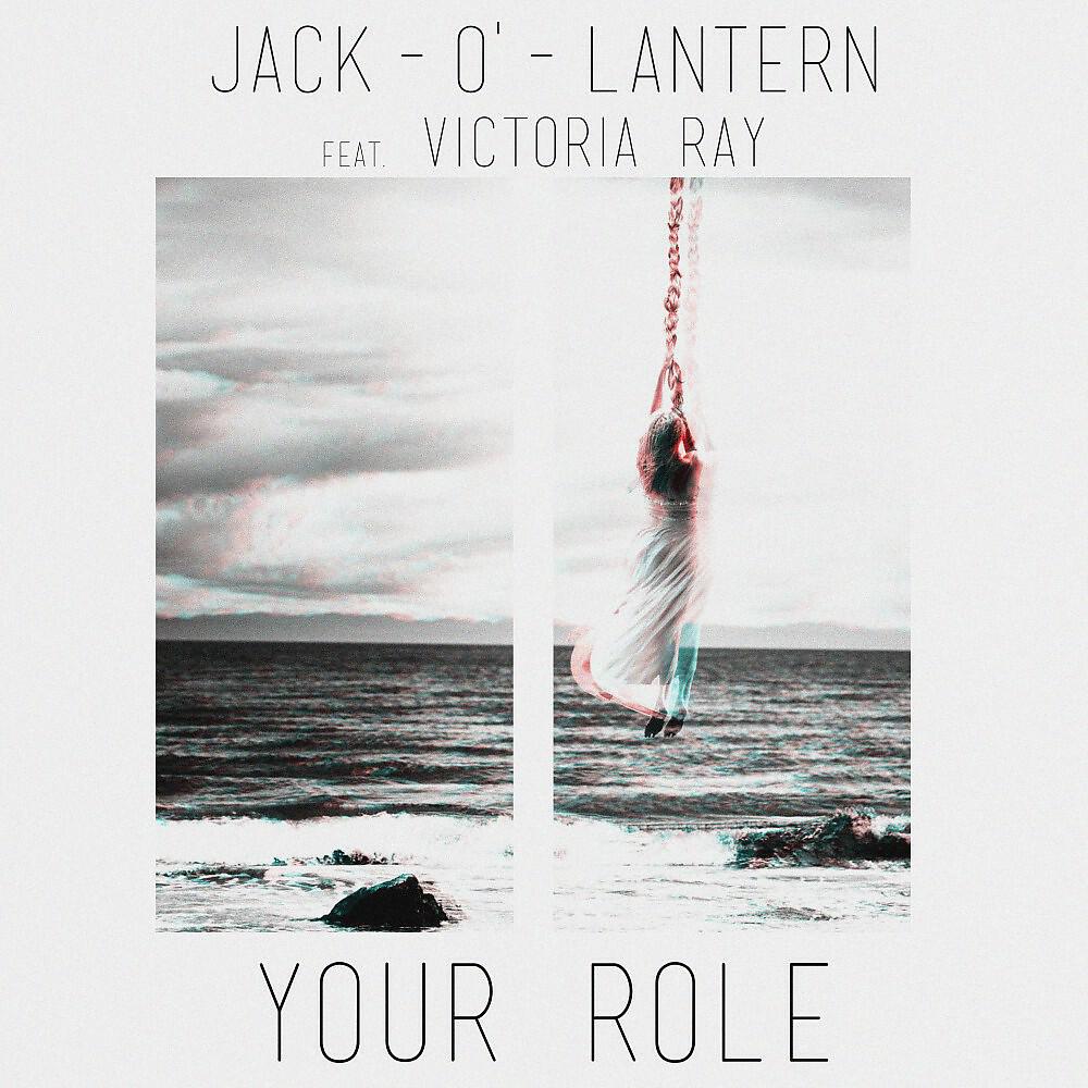 Релиз Your Role Feat. Victoria Ray
