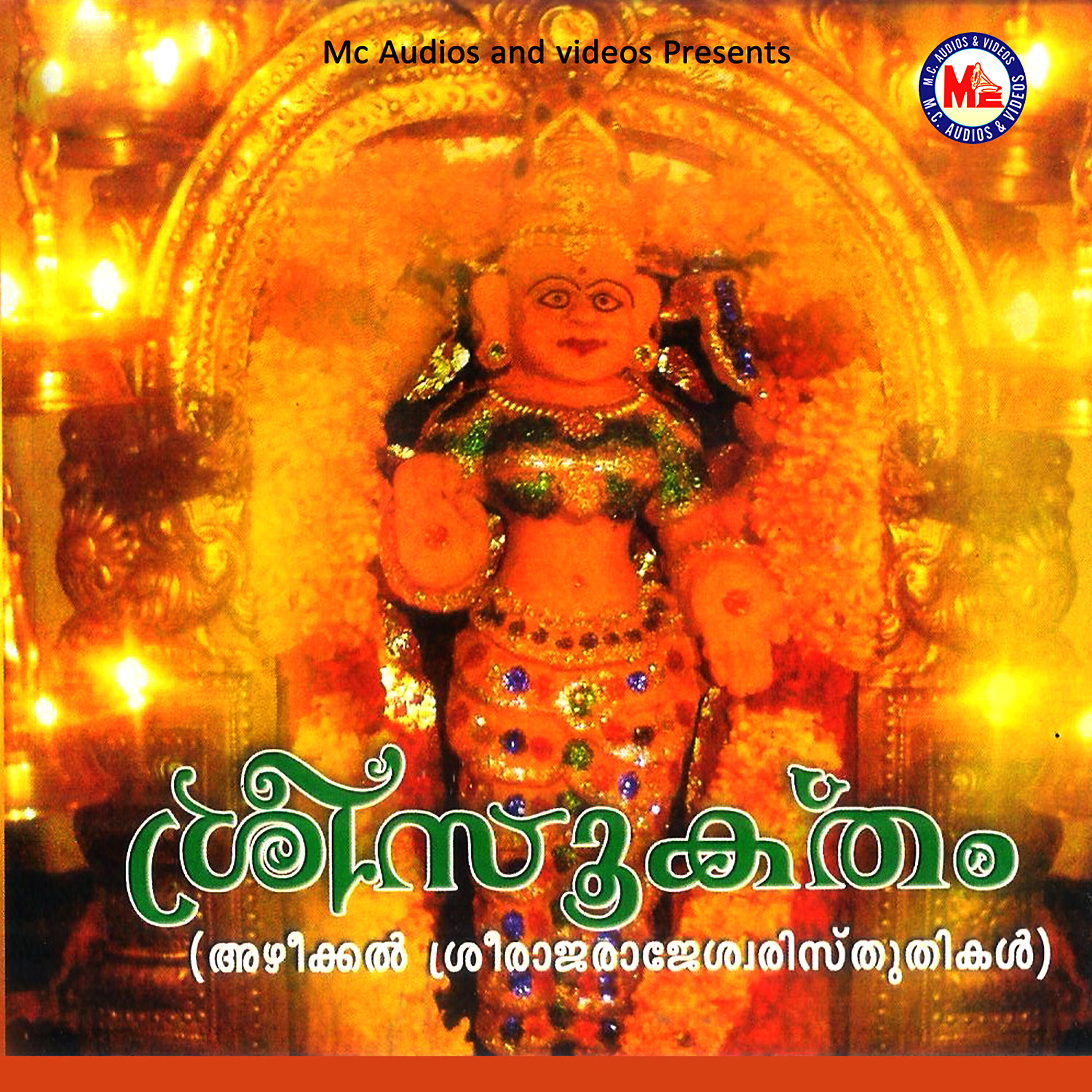 S. Mohanadas