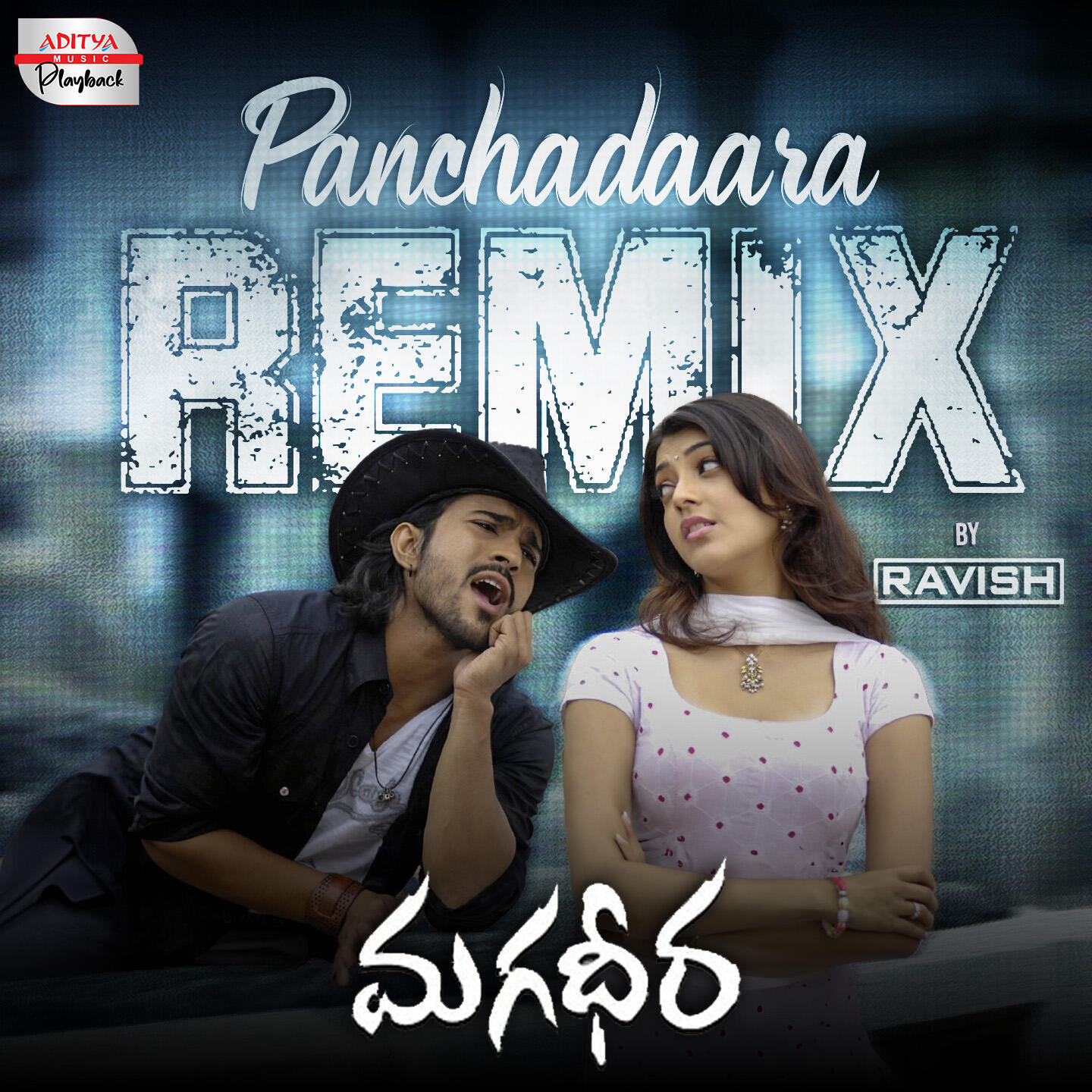 Релиз Panchadaara Remix