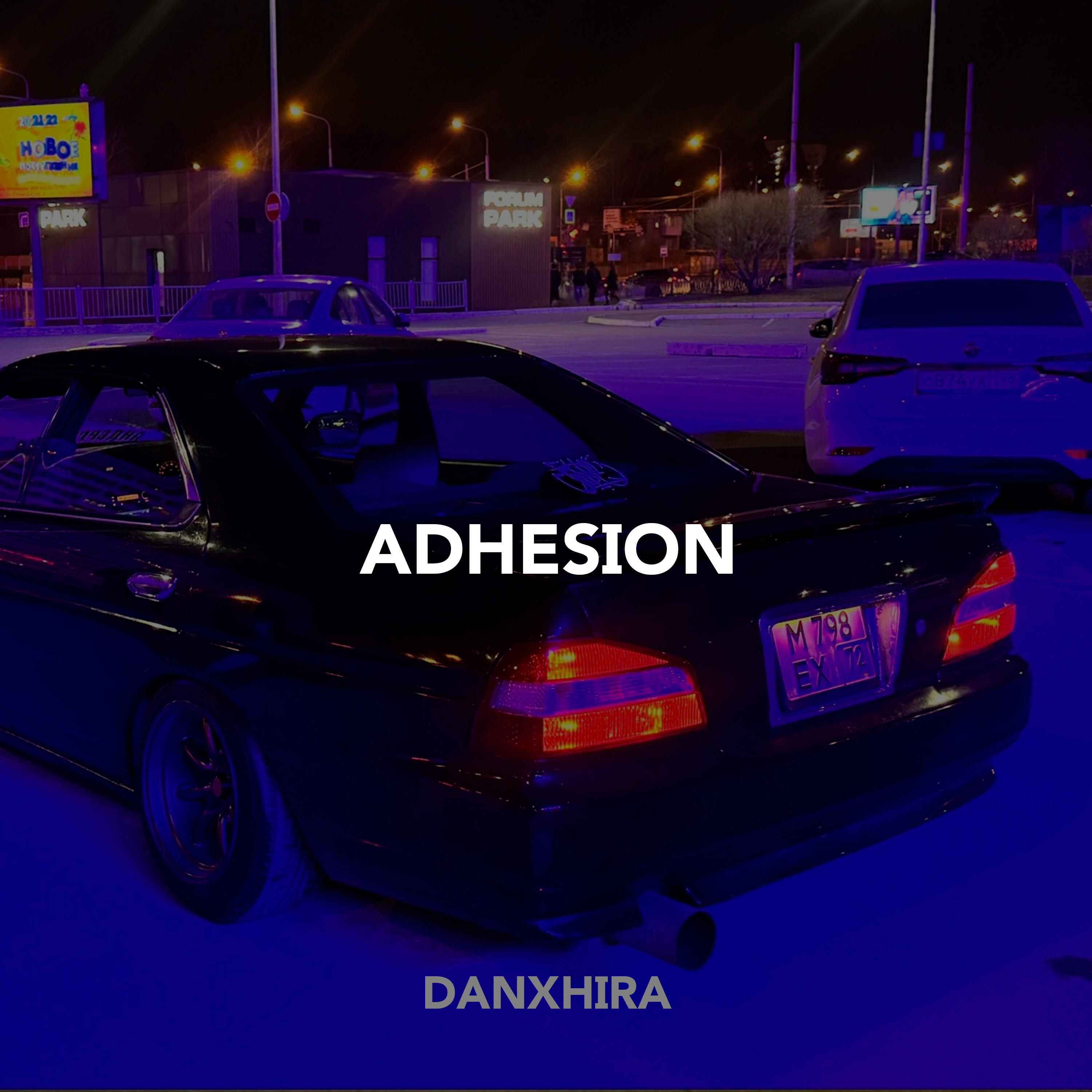 Релиз ADHESION