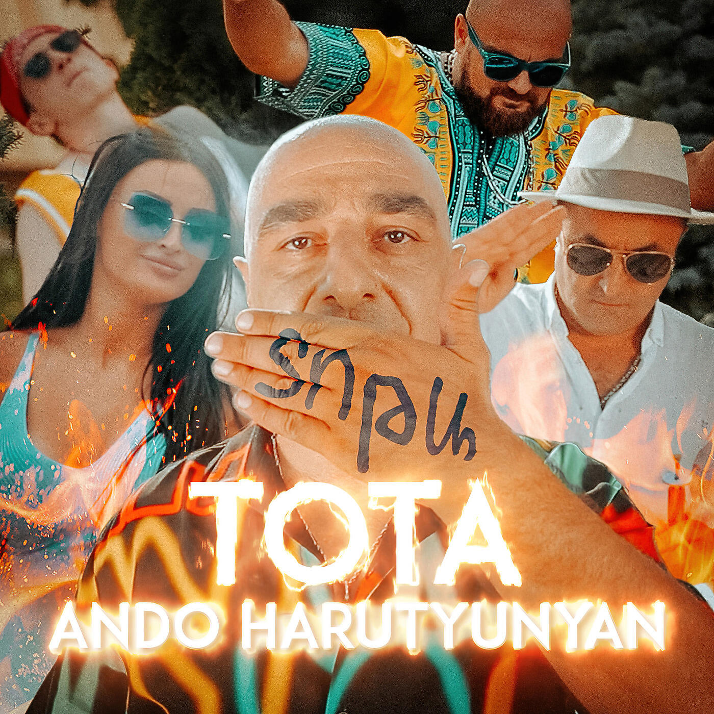 Релиз Tota
